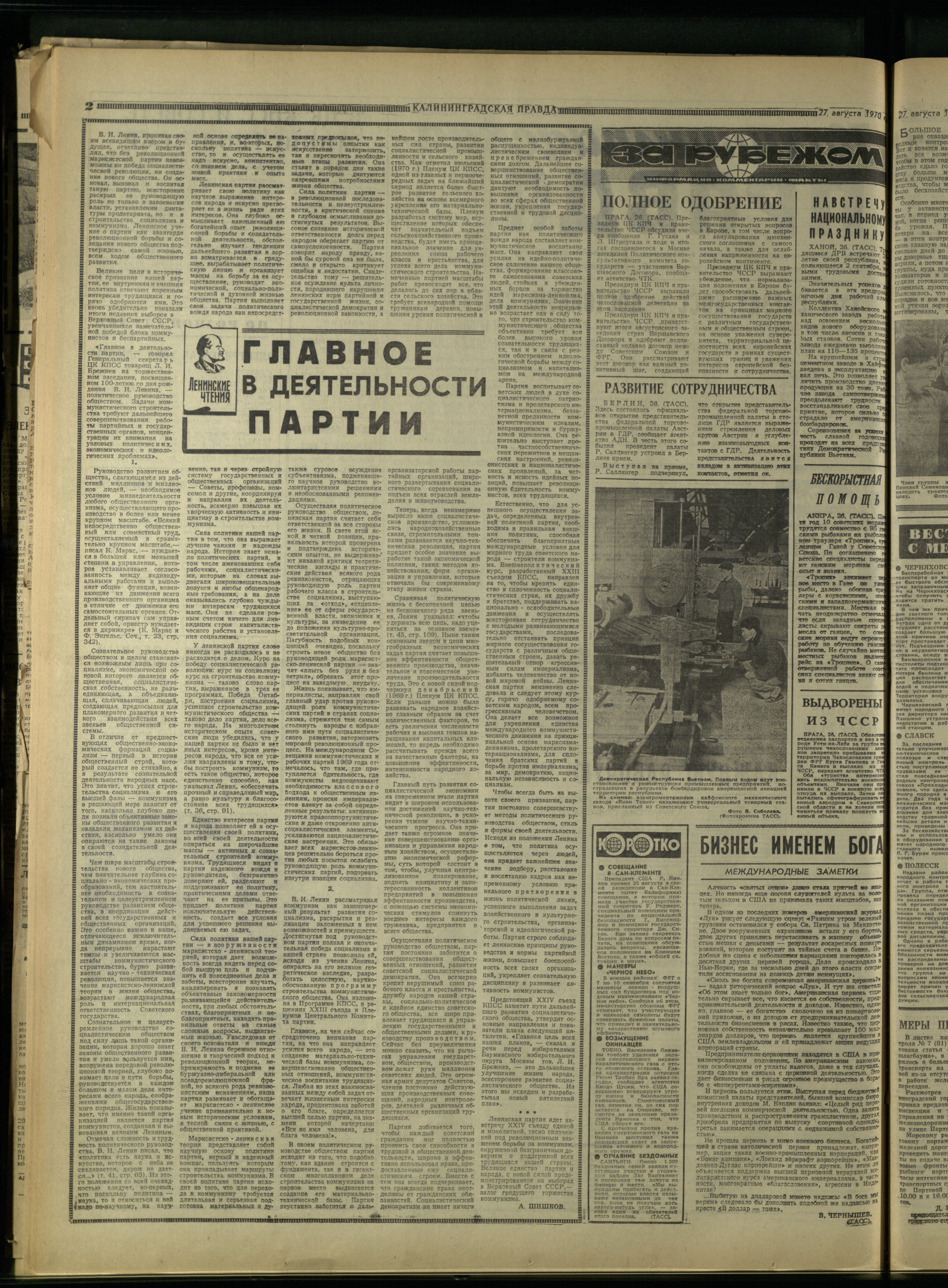 200-8-70-2