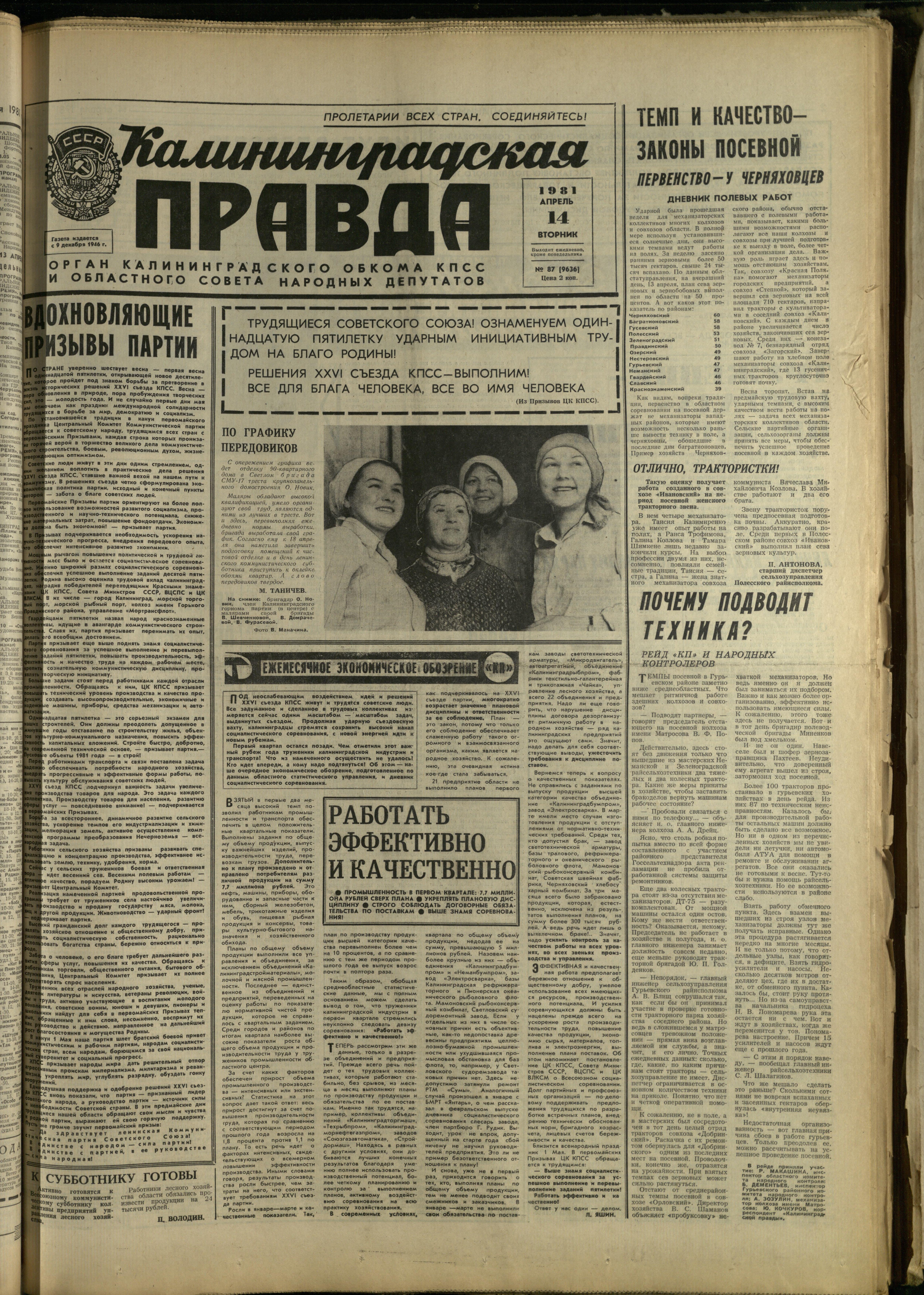 87-4-81-1