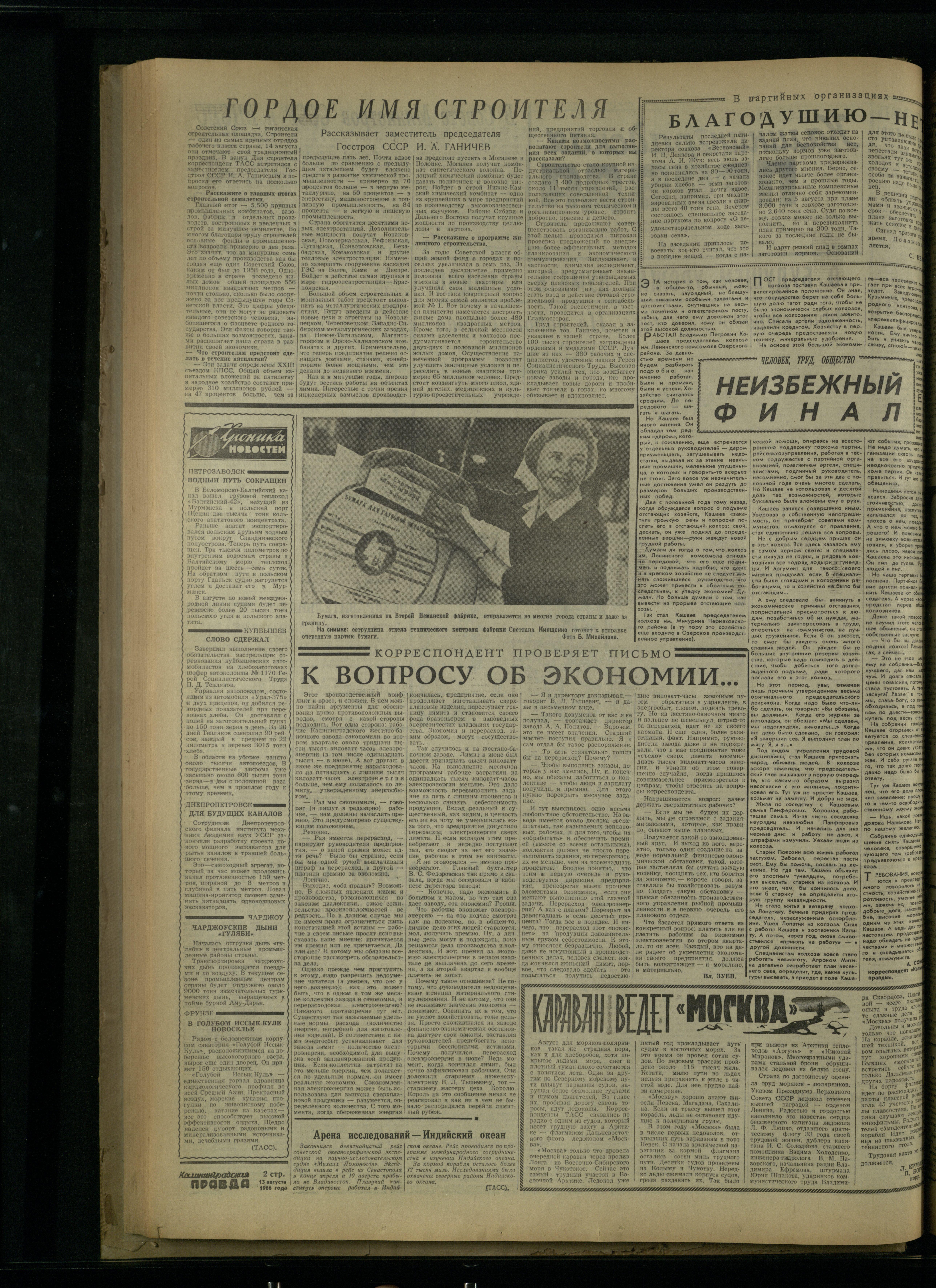 187-8-66-2