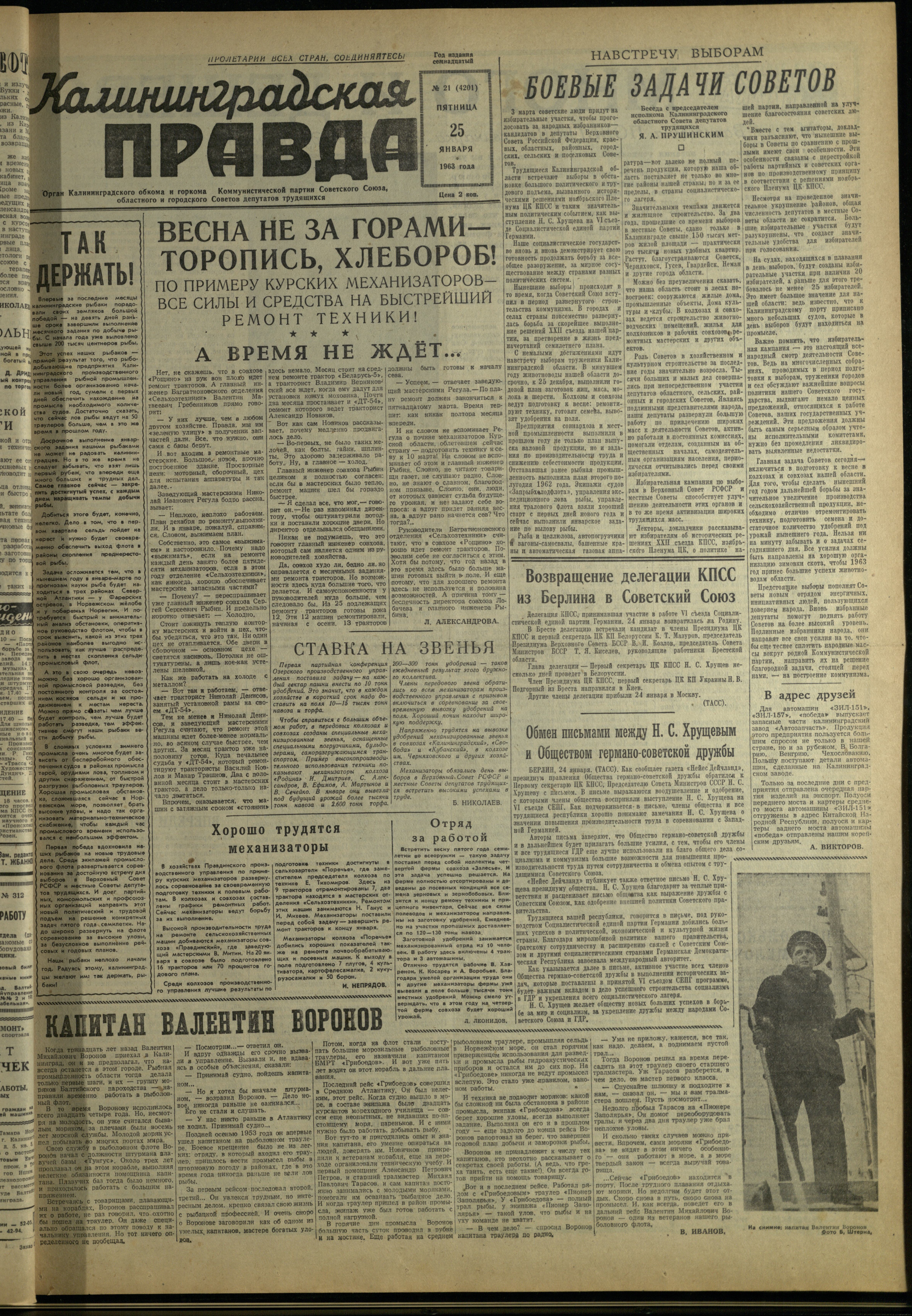 21-1-63-1