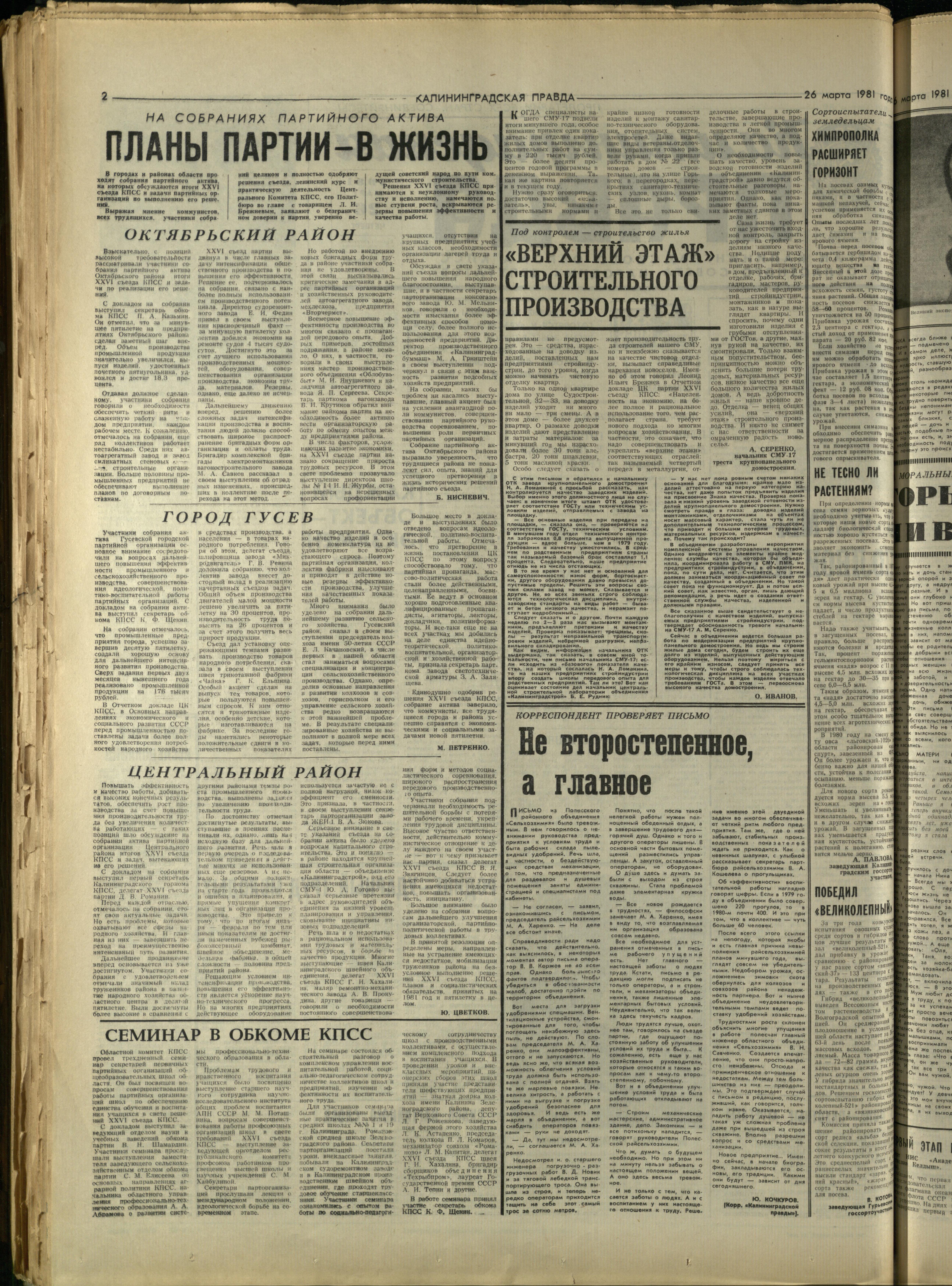 72-3-81-2