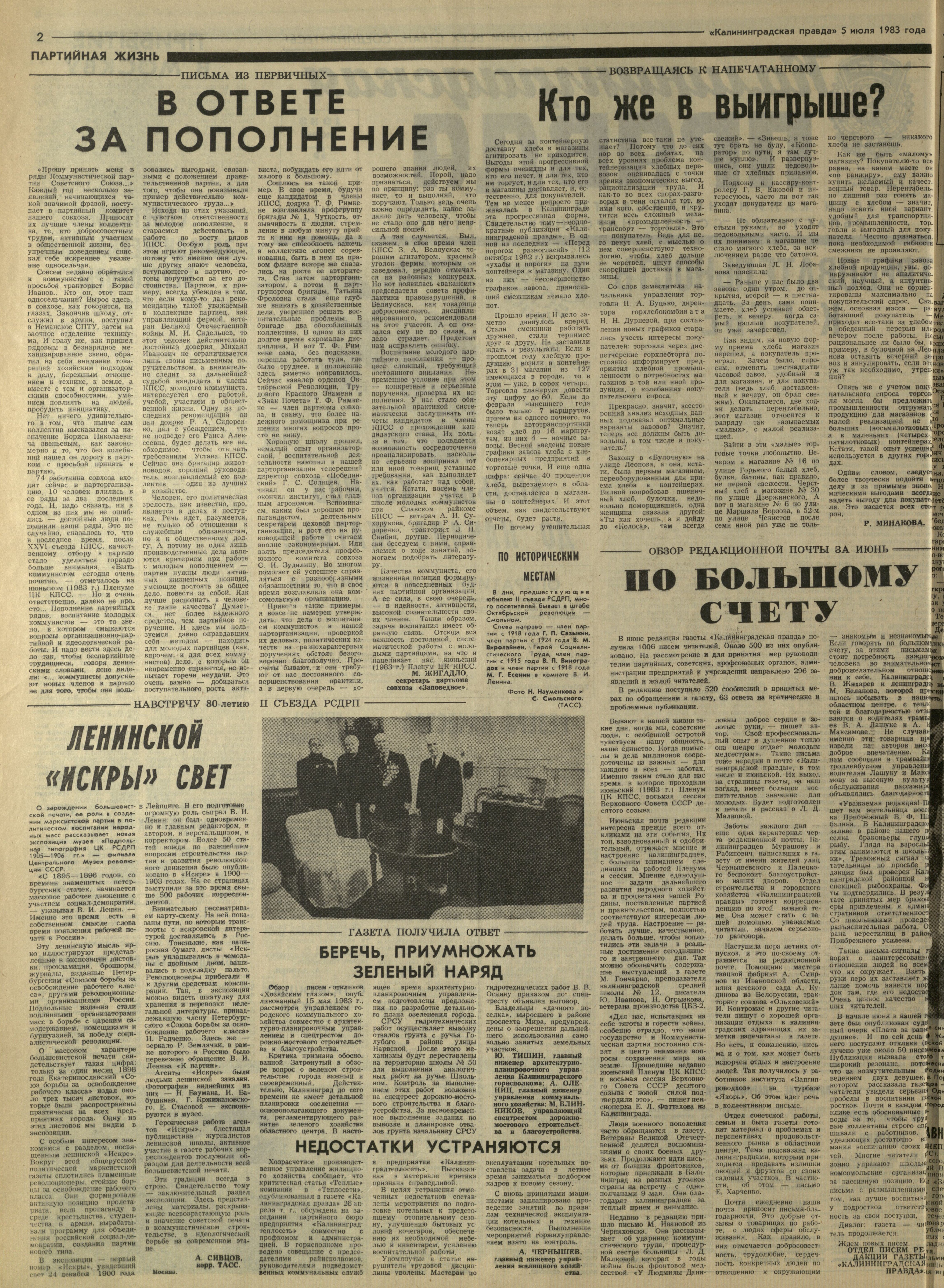 154-7-83-2