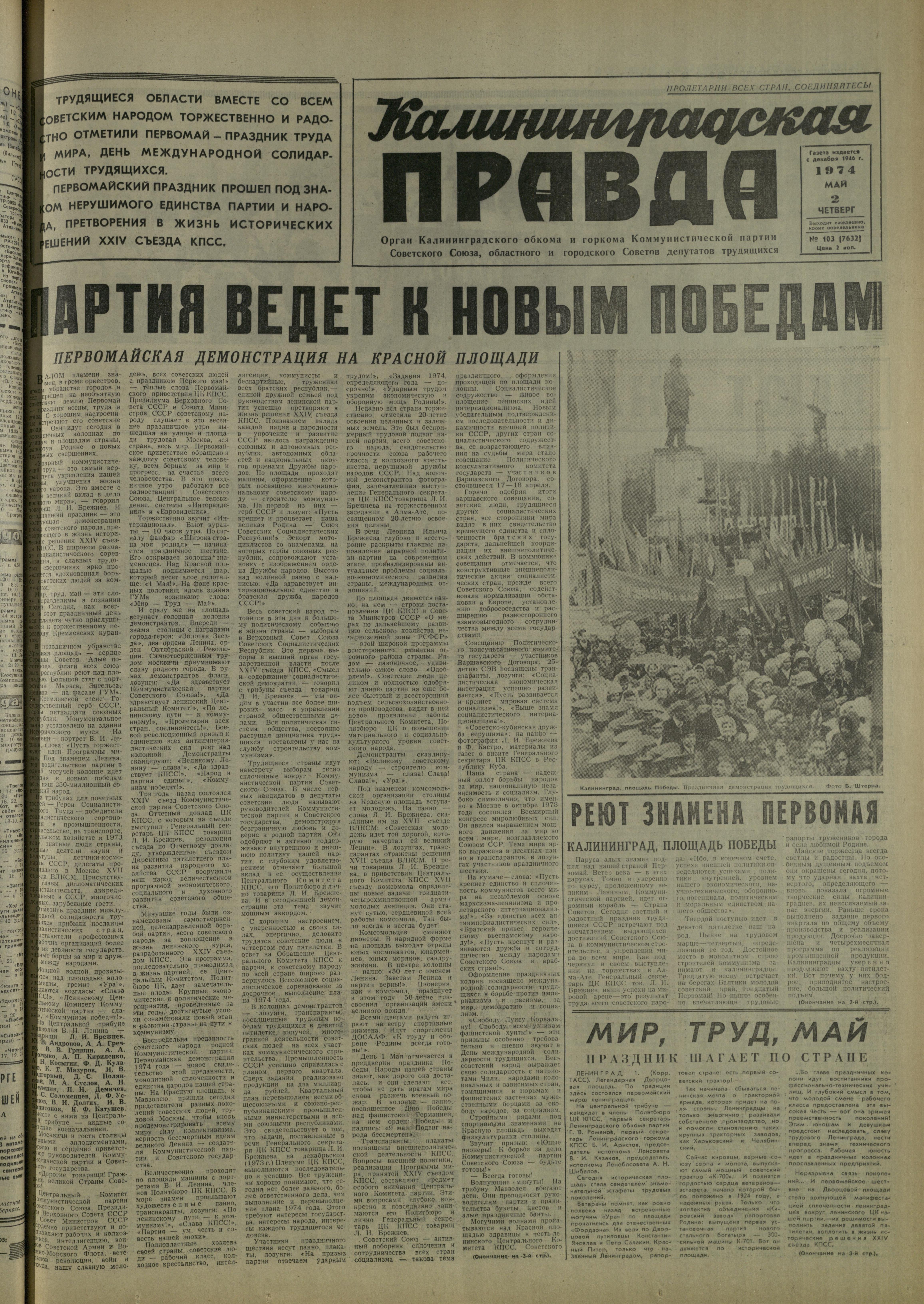 103-5-74-1