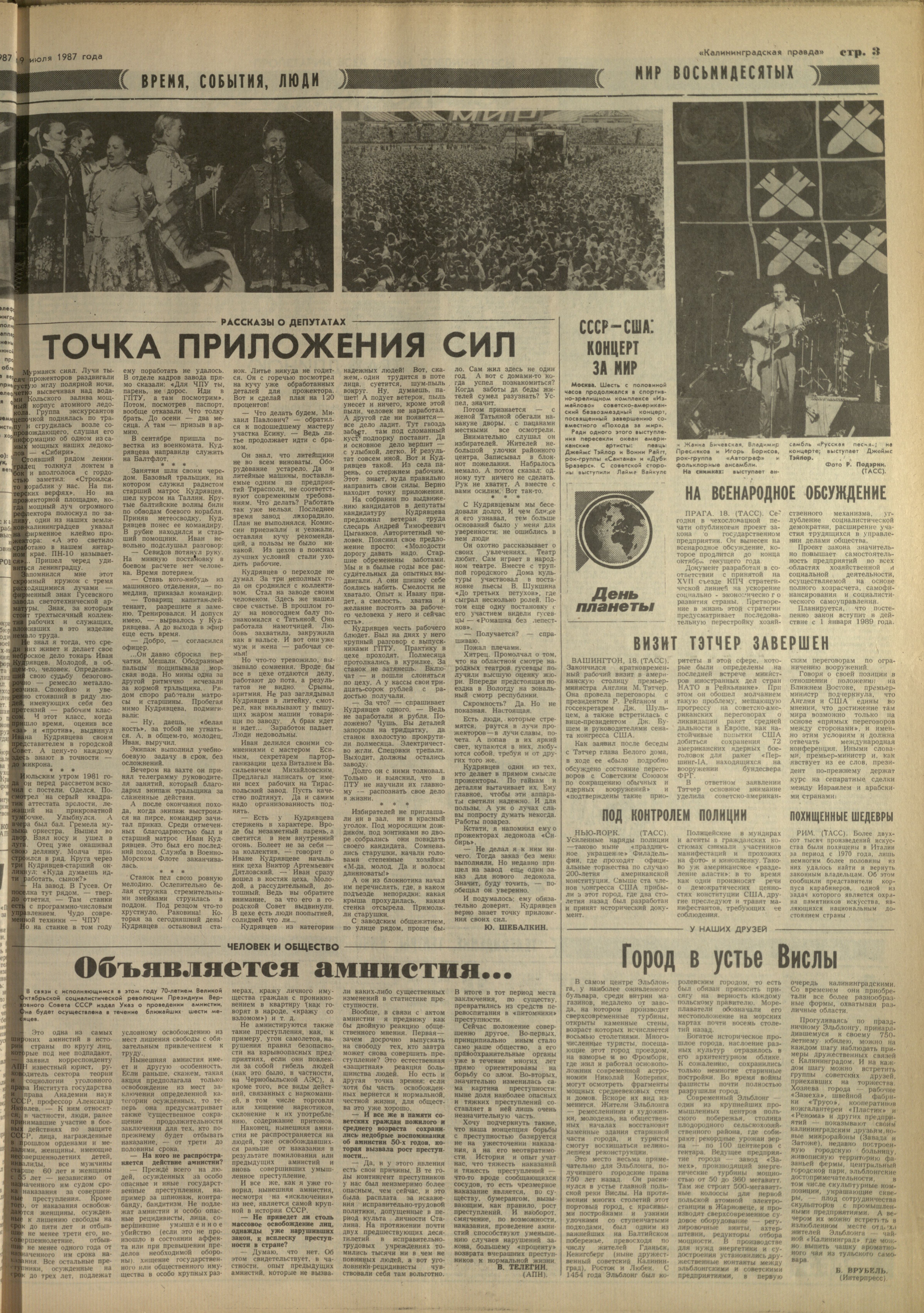 166-7-87-3