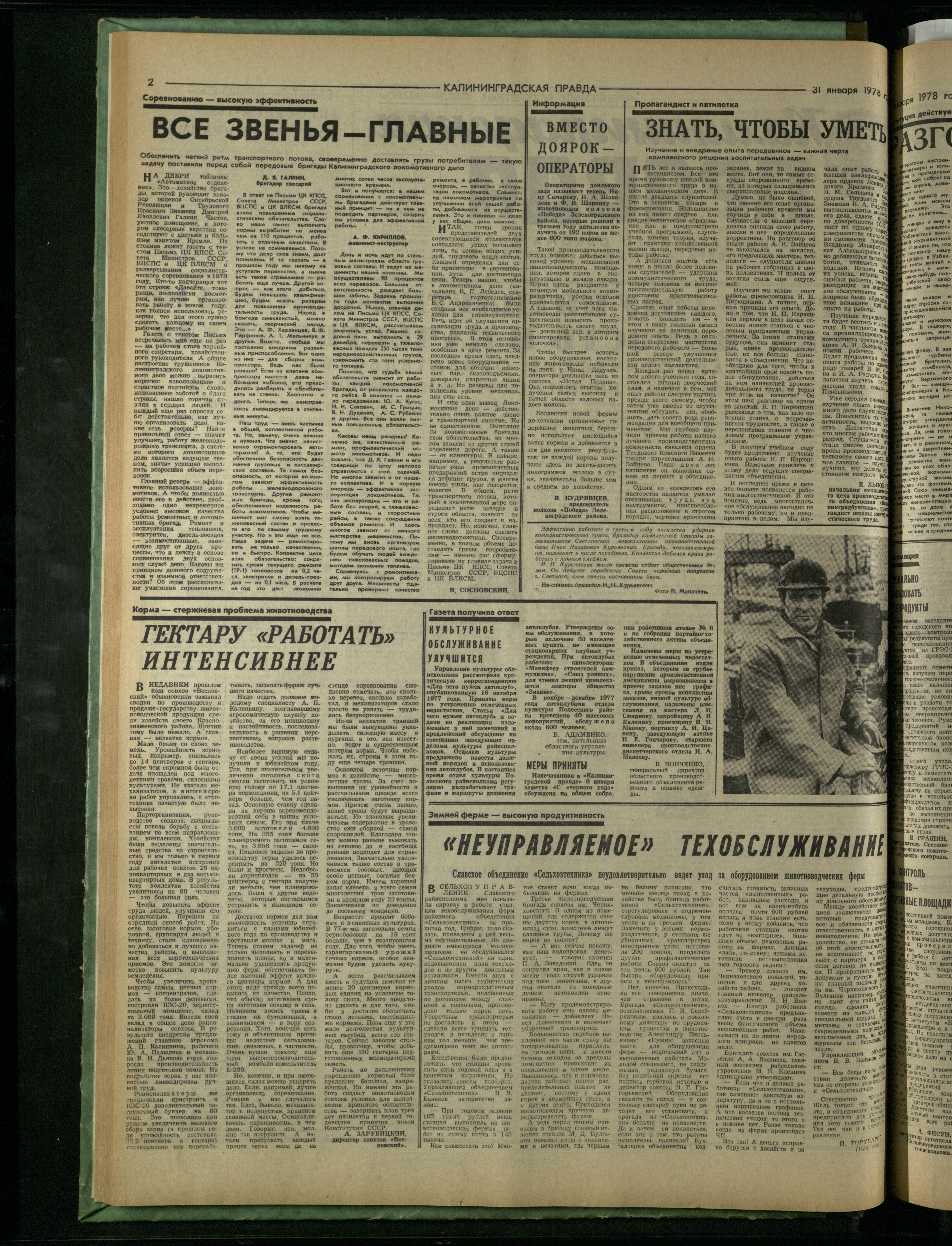 26-1-78-2