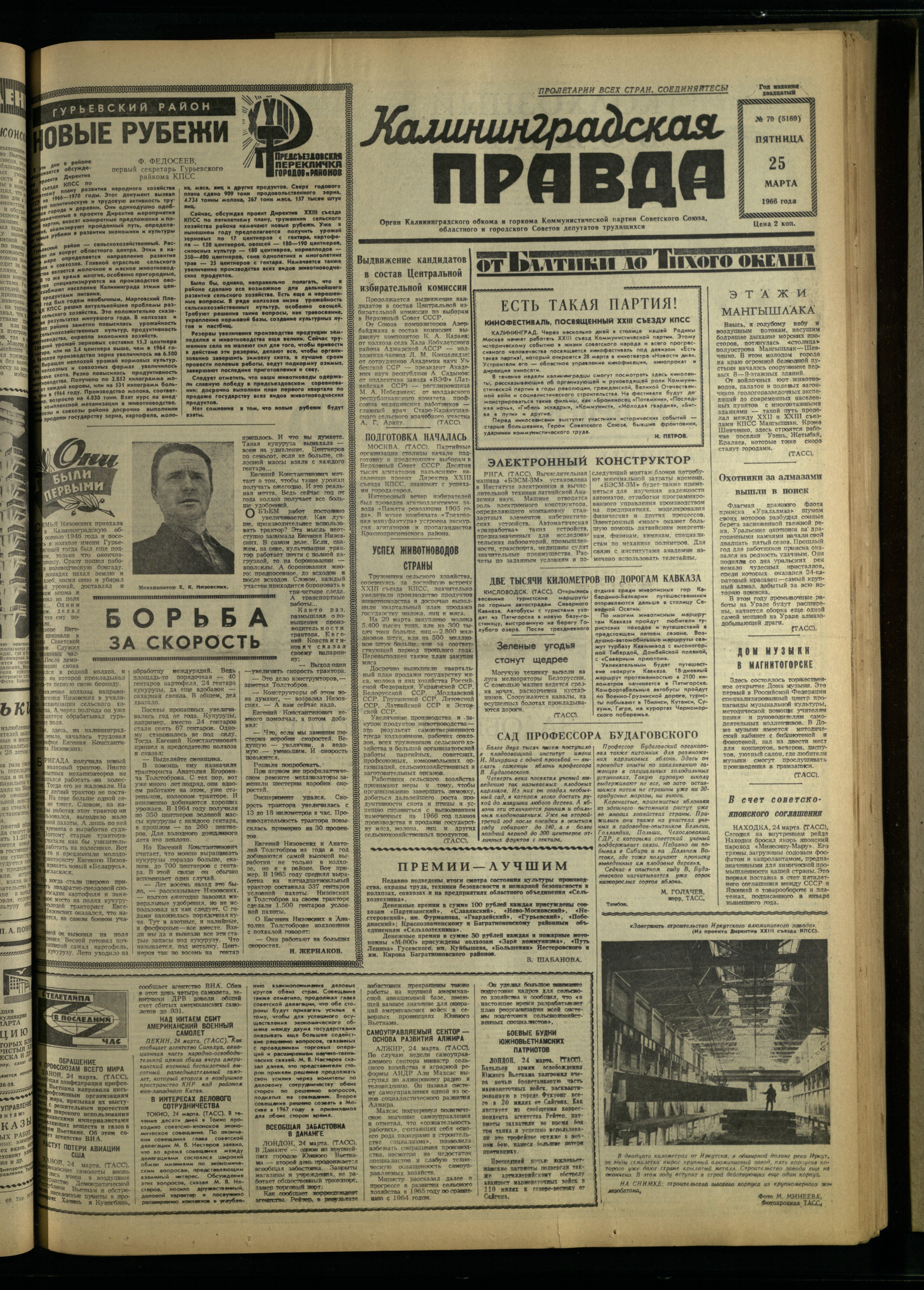 70-3-66-1