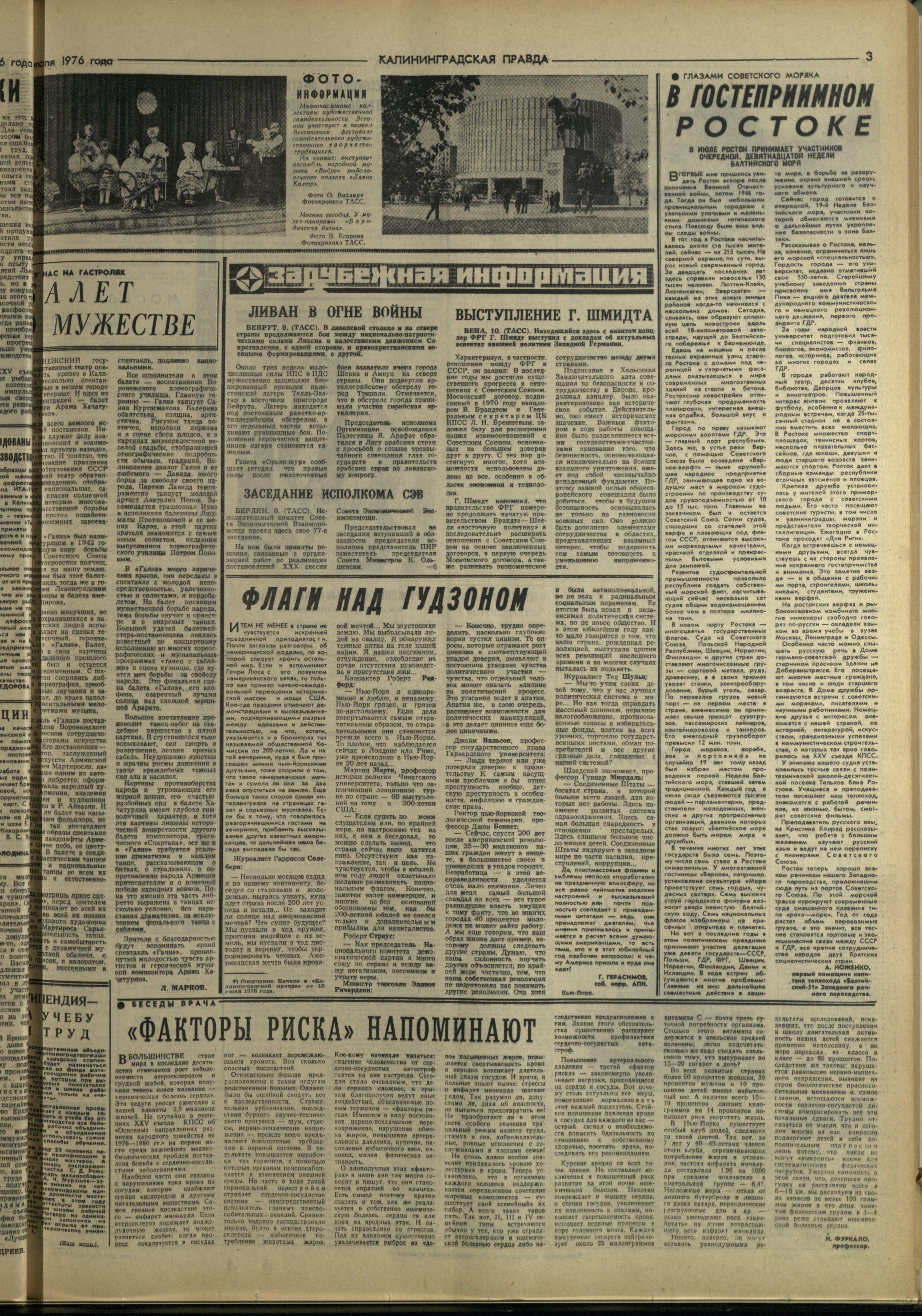 162-7-76-3