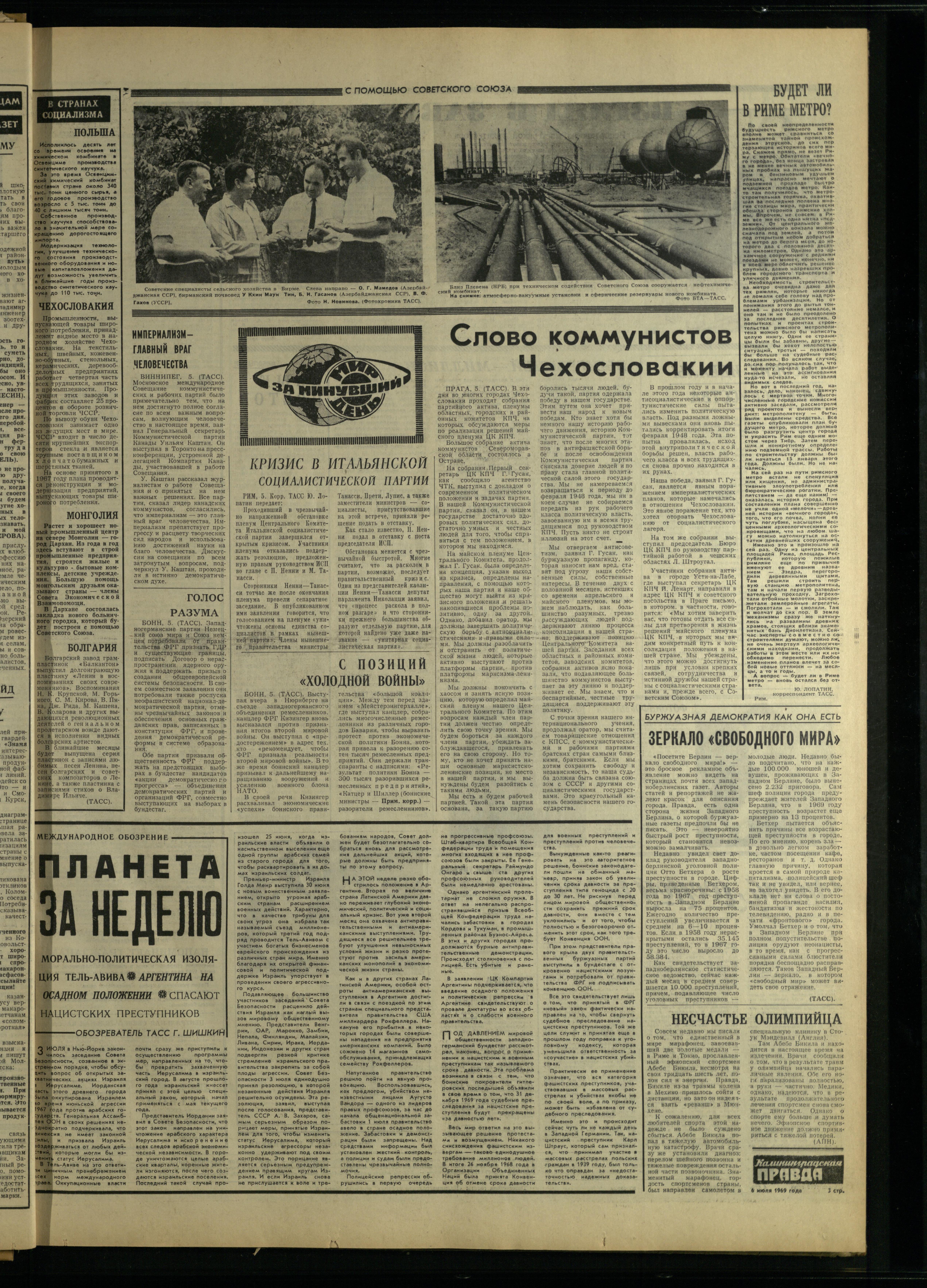 156-7-69-3