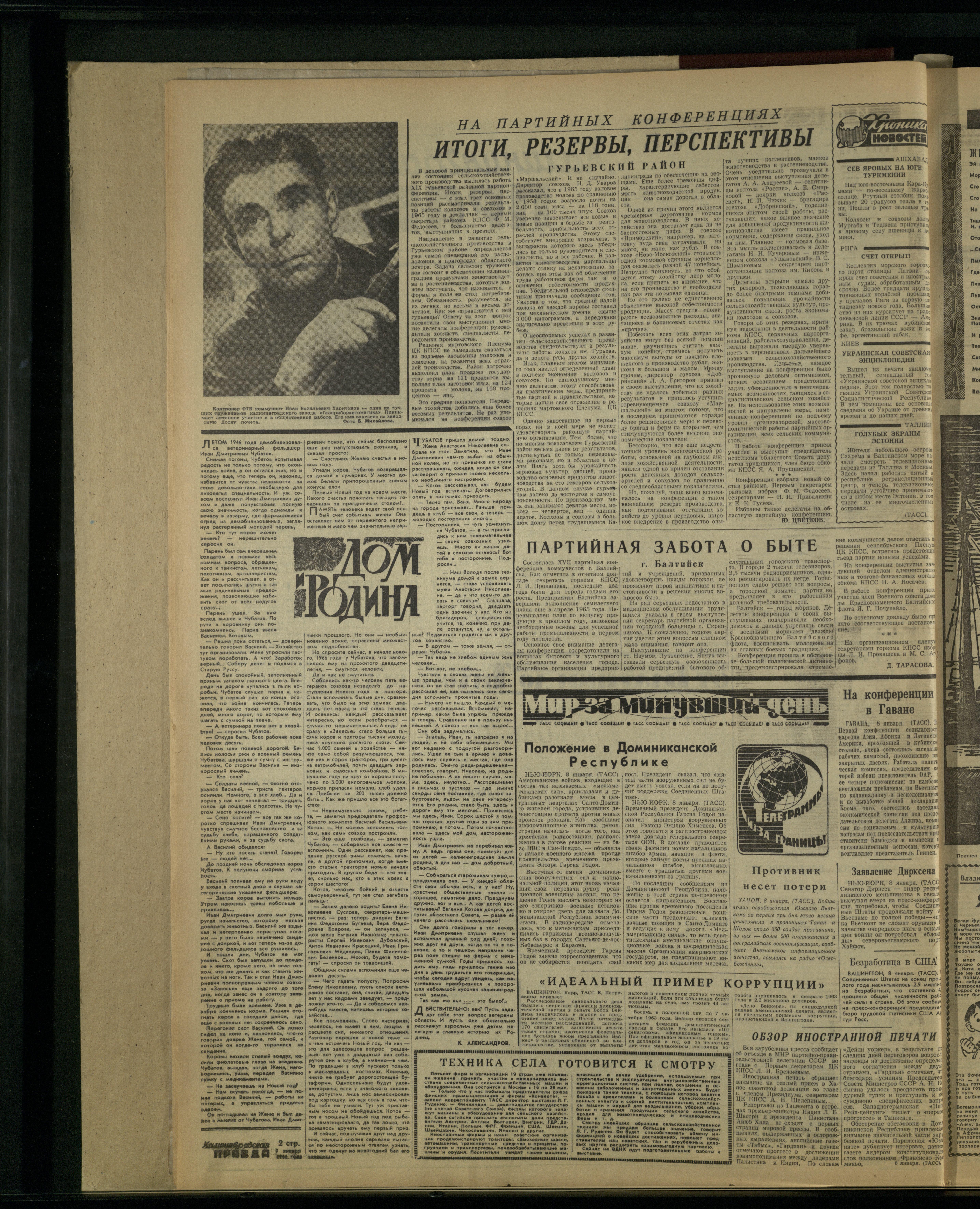 7-1-66-2