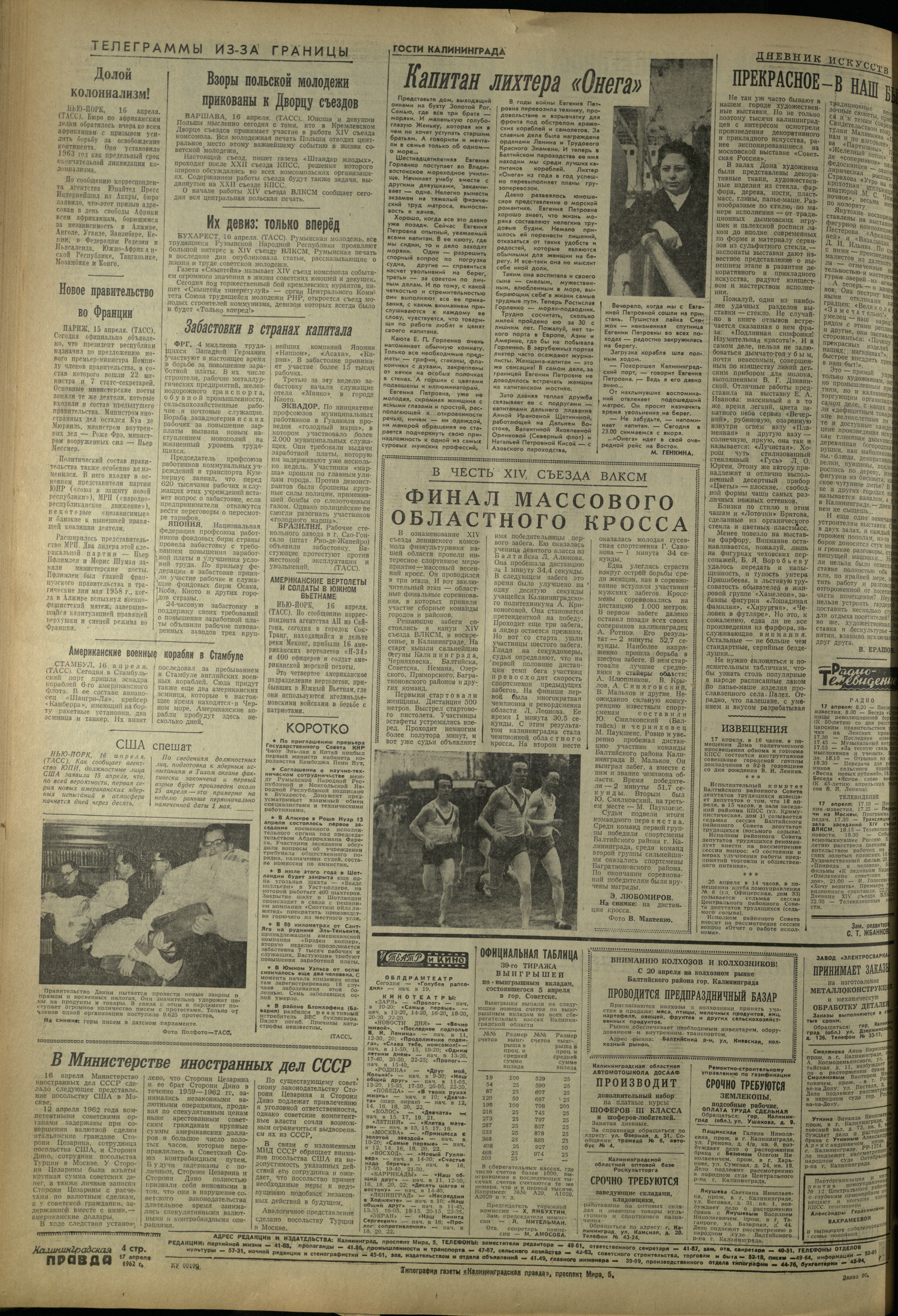 90-4-62-4