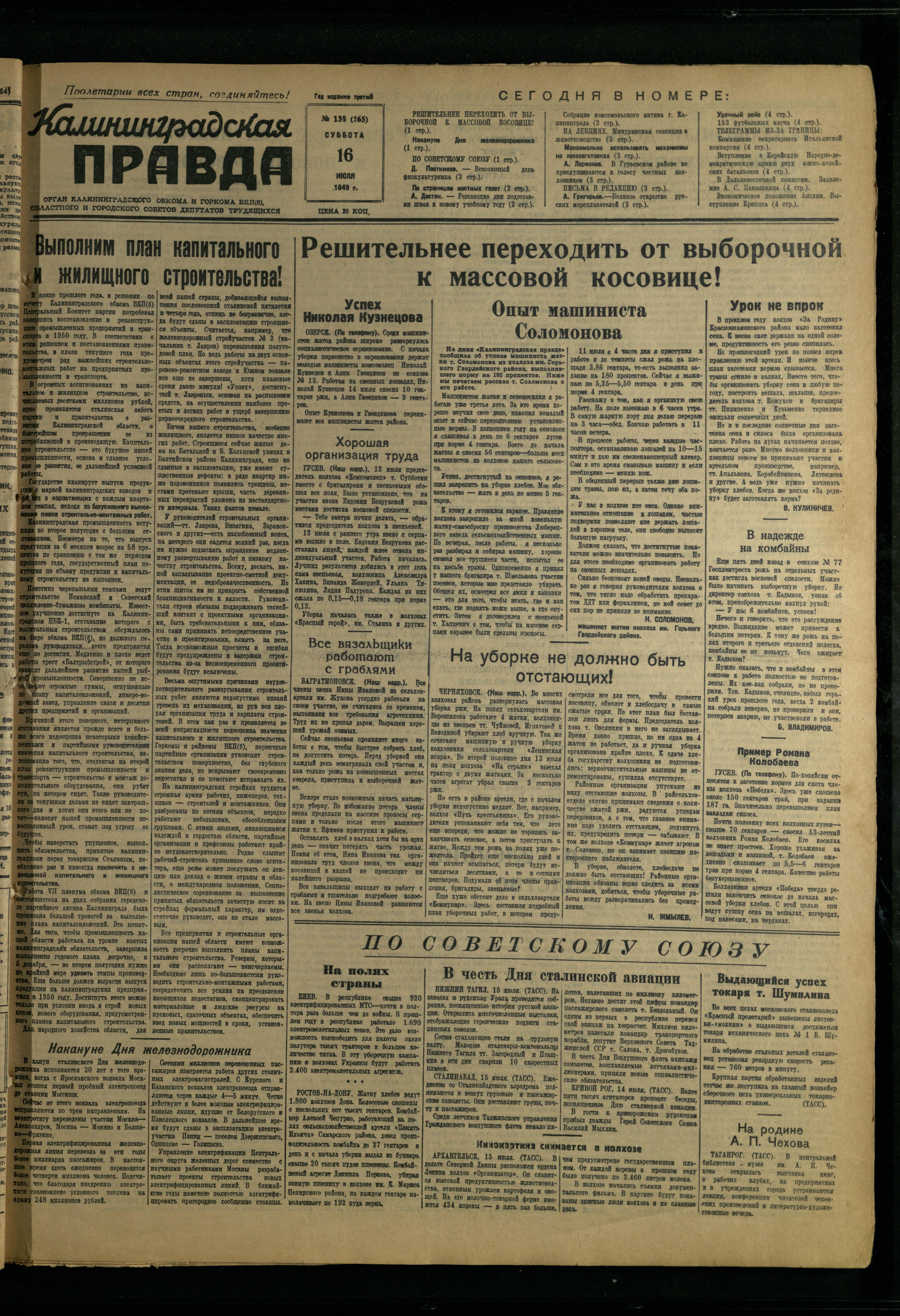138-7-49-1