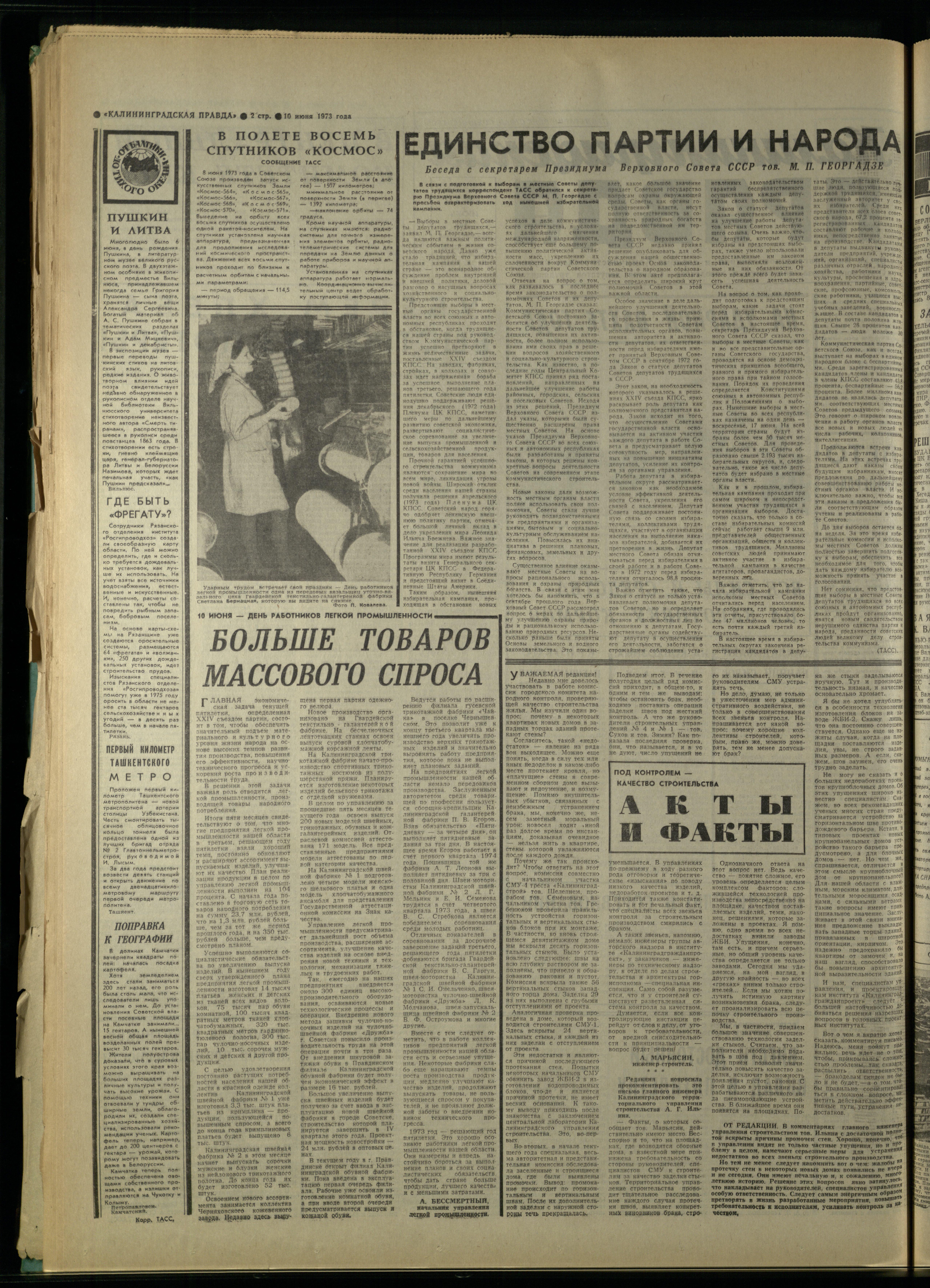 133-6-73-2