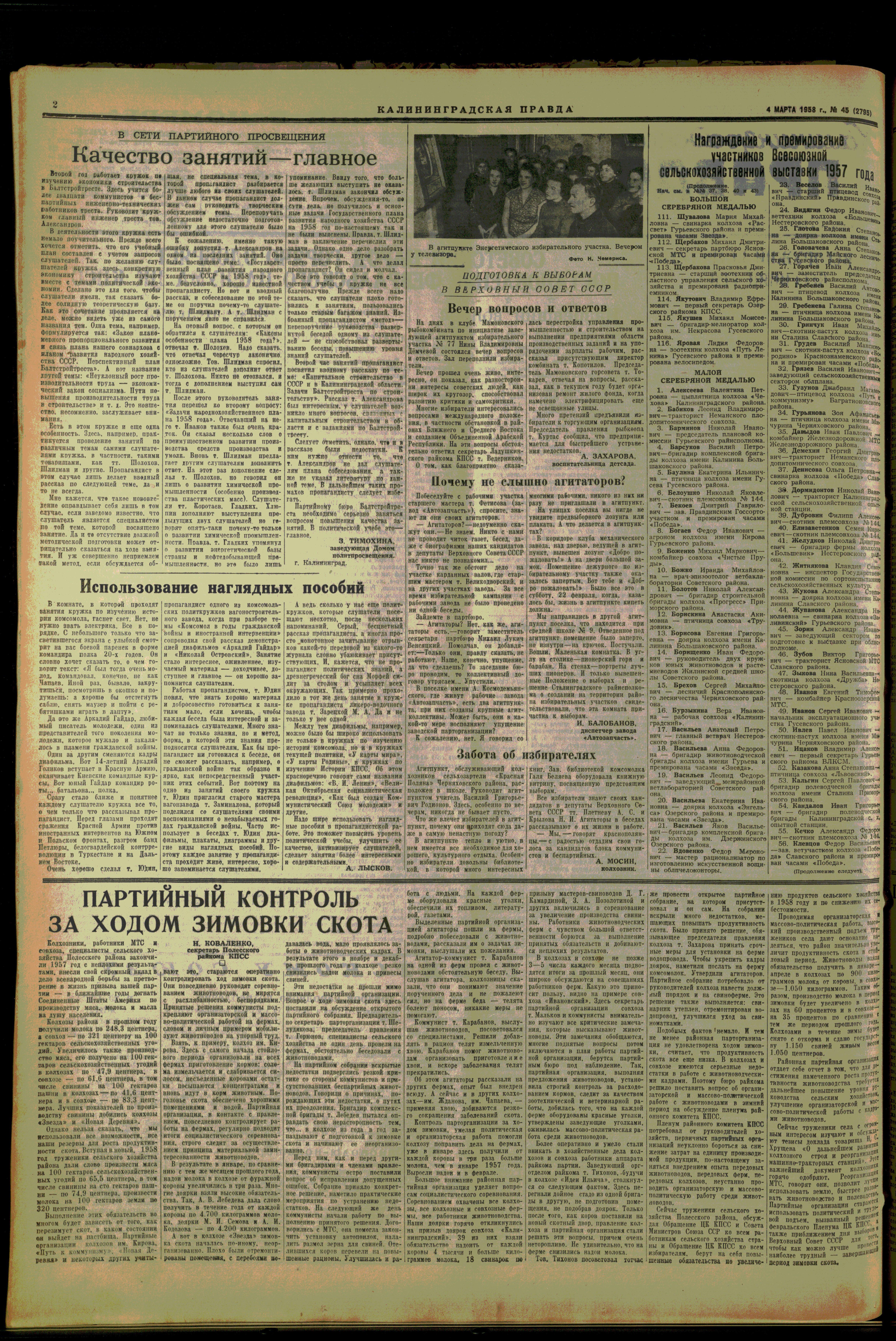 45-3-58-2