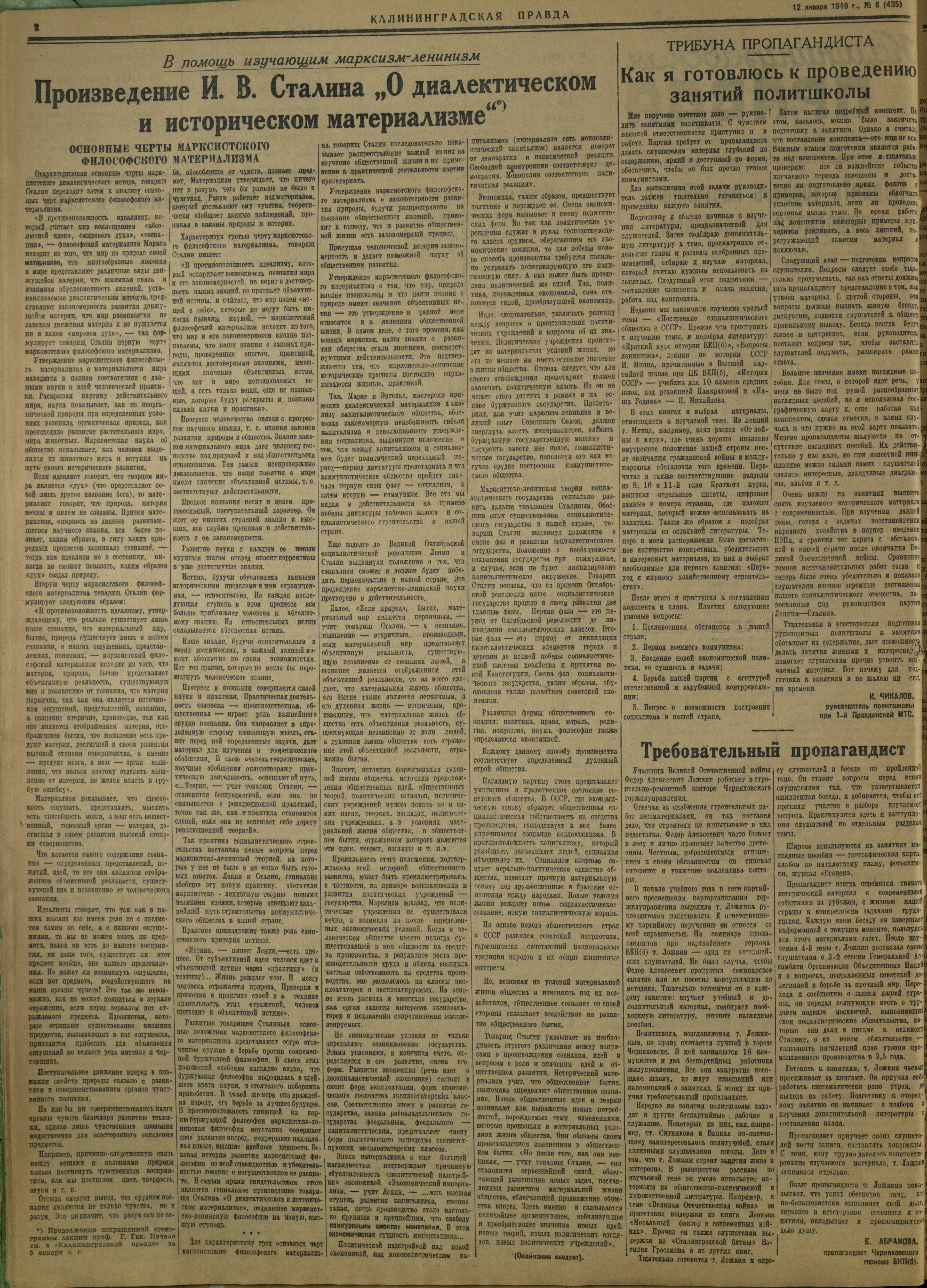 8-1-49-2