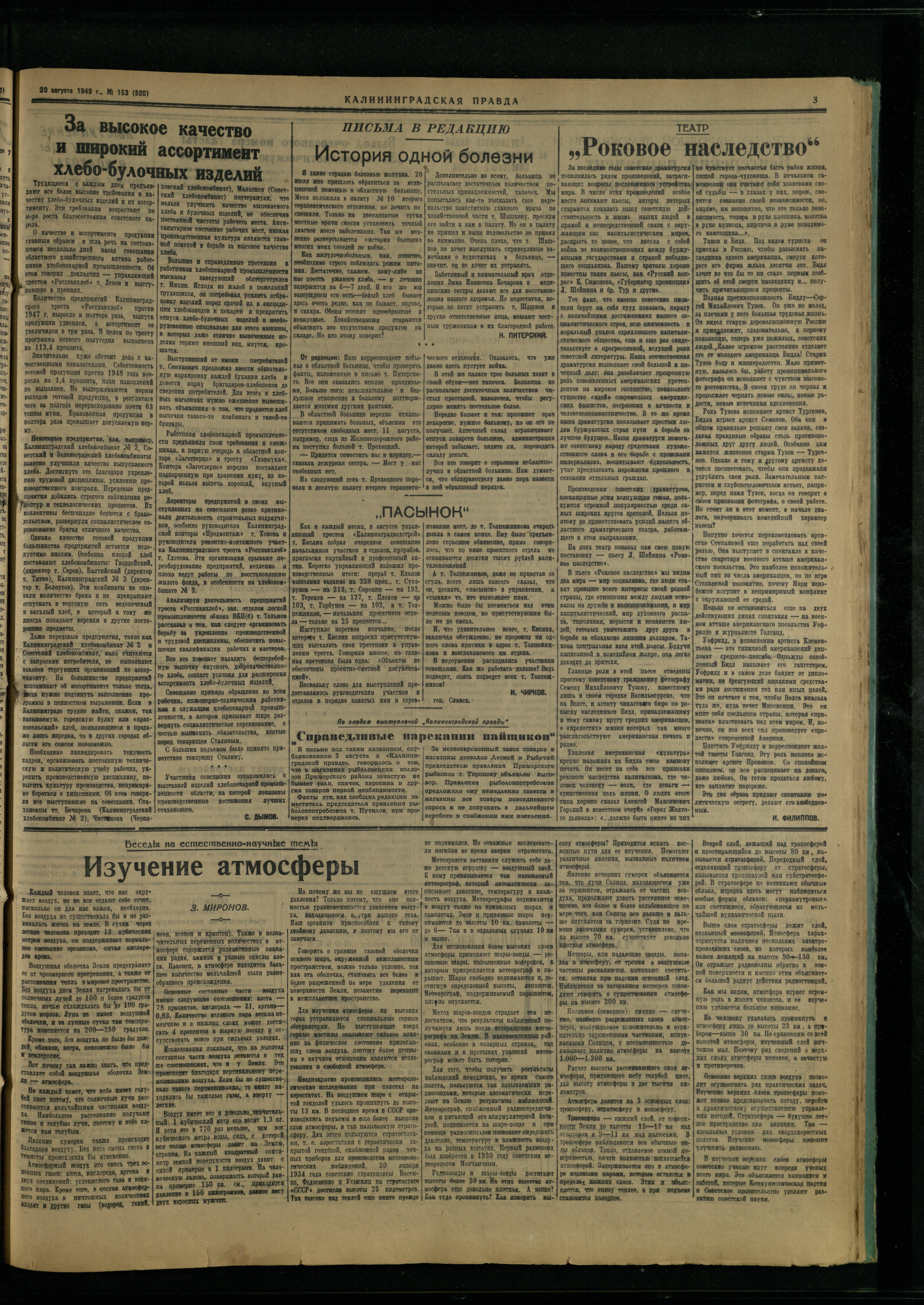 164-8-49-3