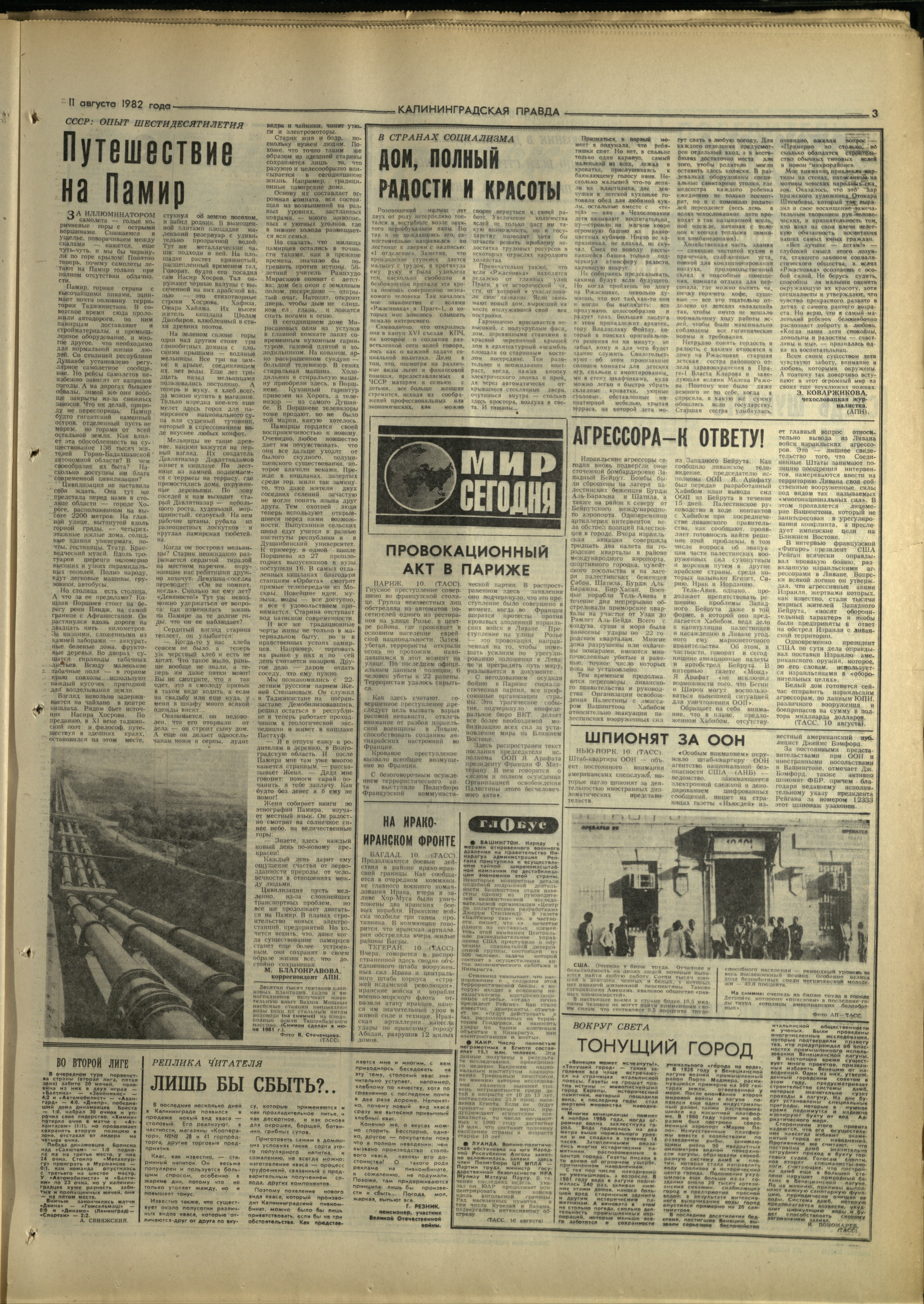 184-8-82-3
