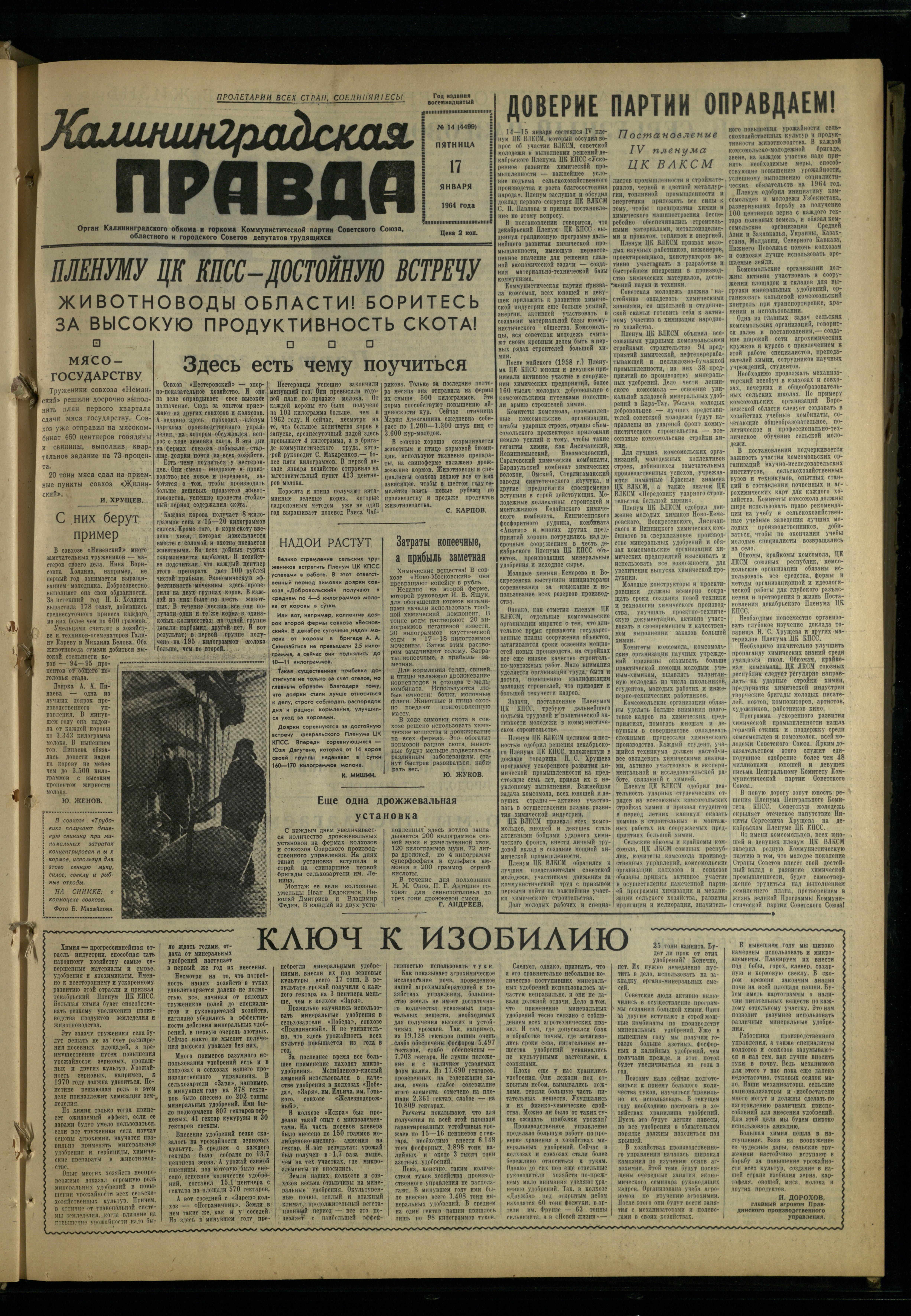 14-1-64-1