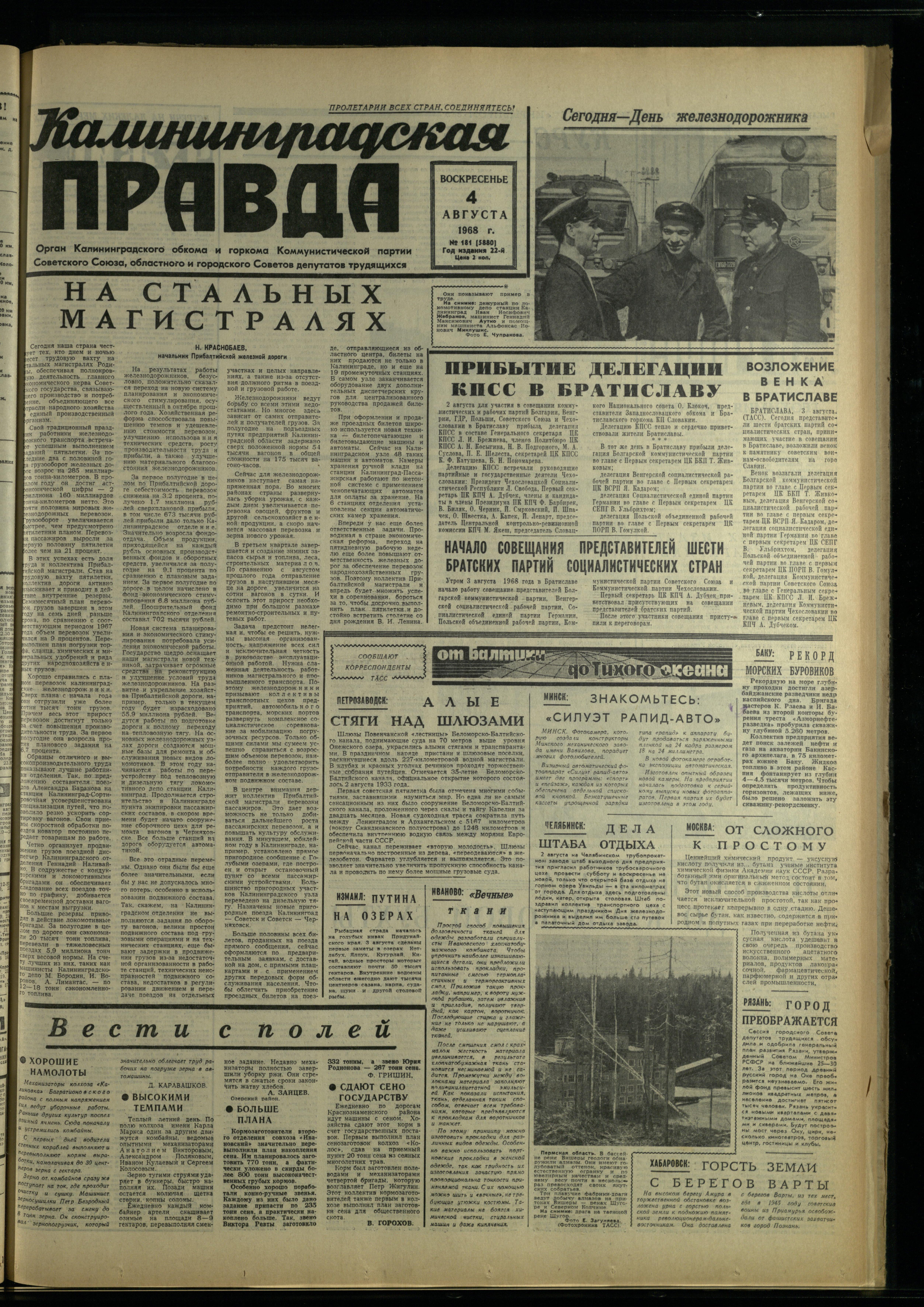 181-8-68-1