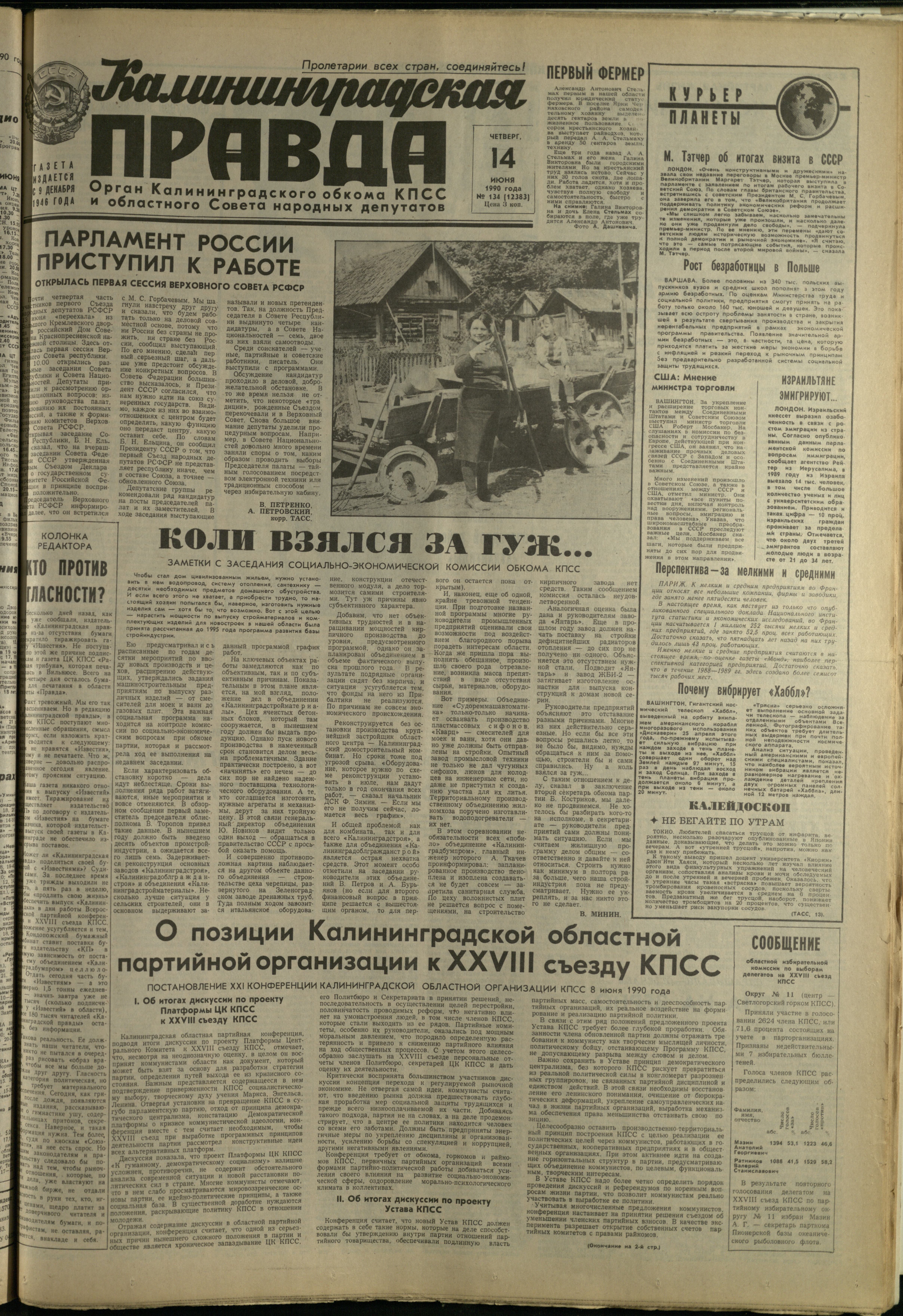134-6-90-1