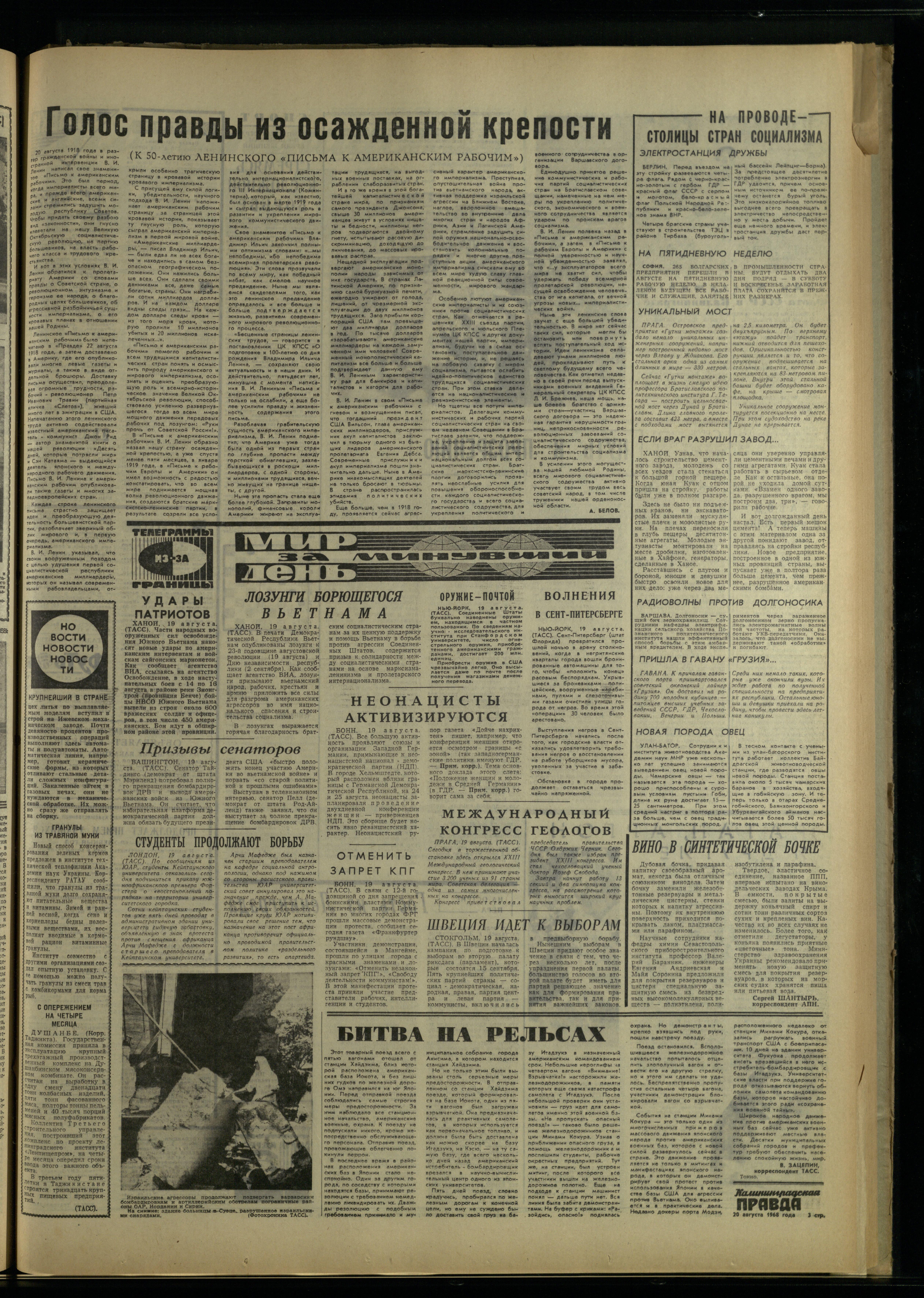 194-8-68-3