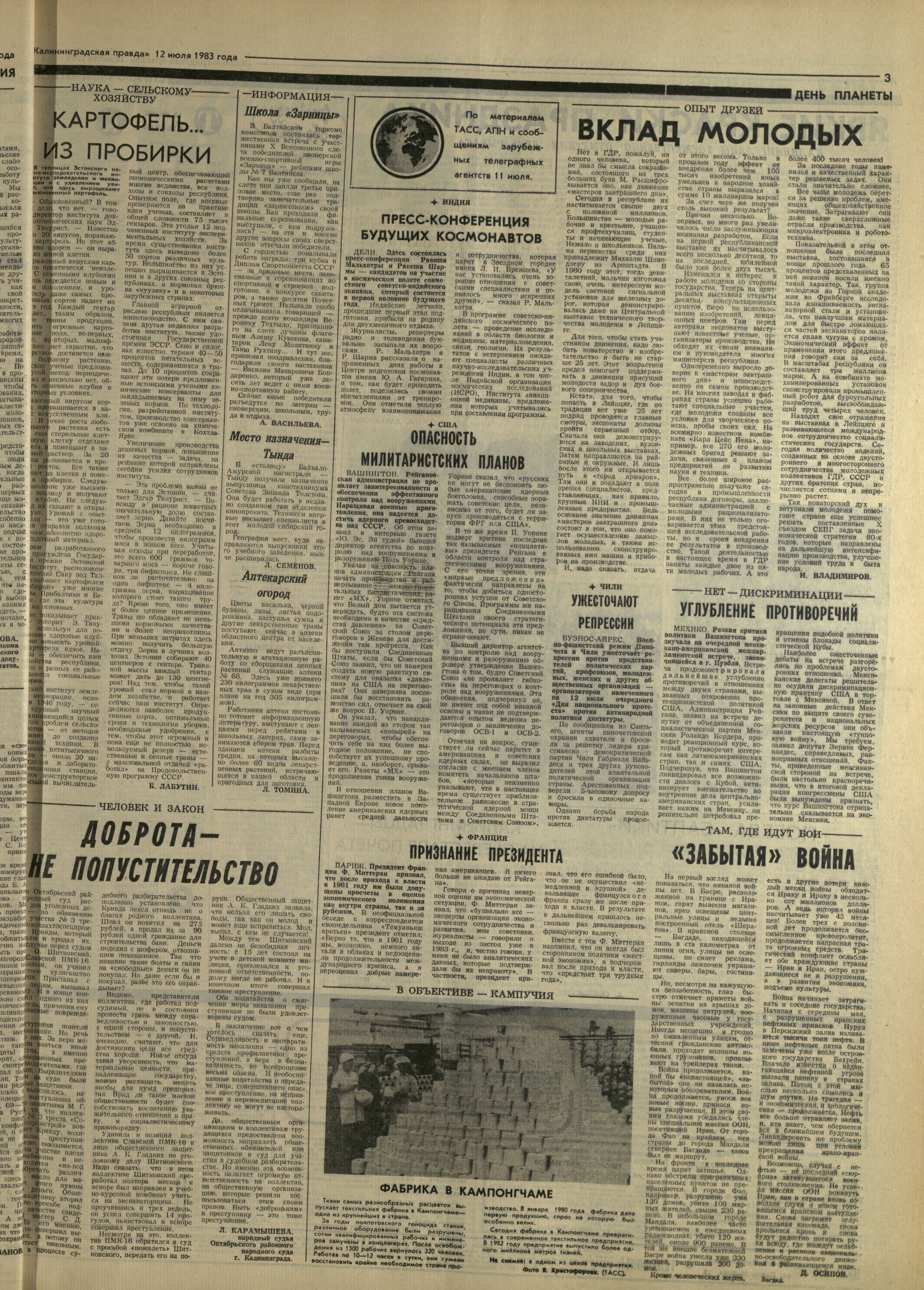 160-7-83-3