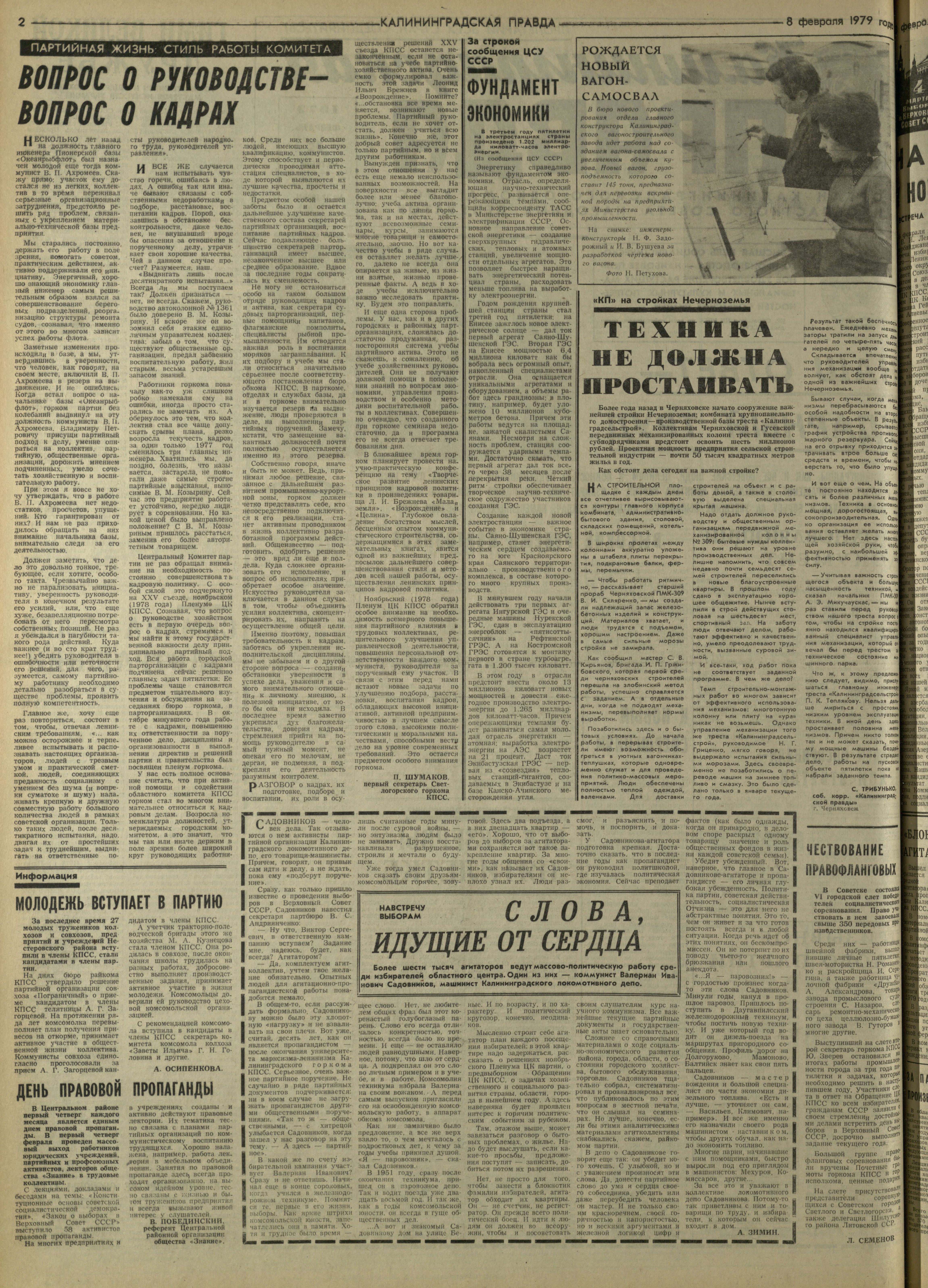 32-2-79-2