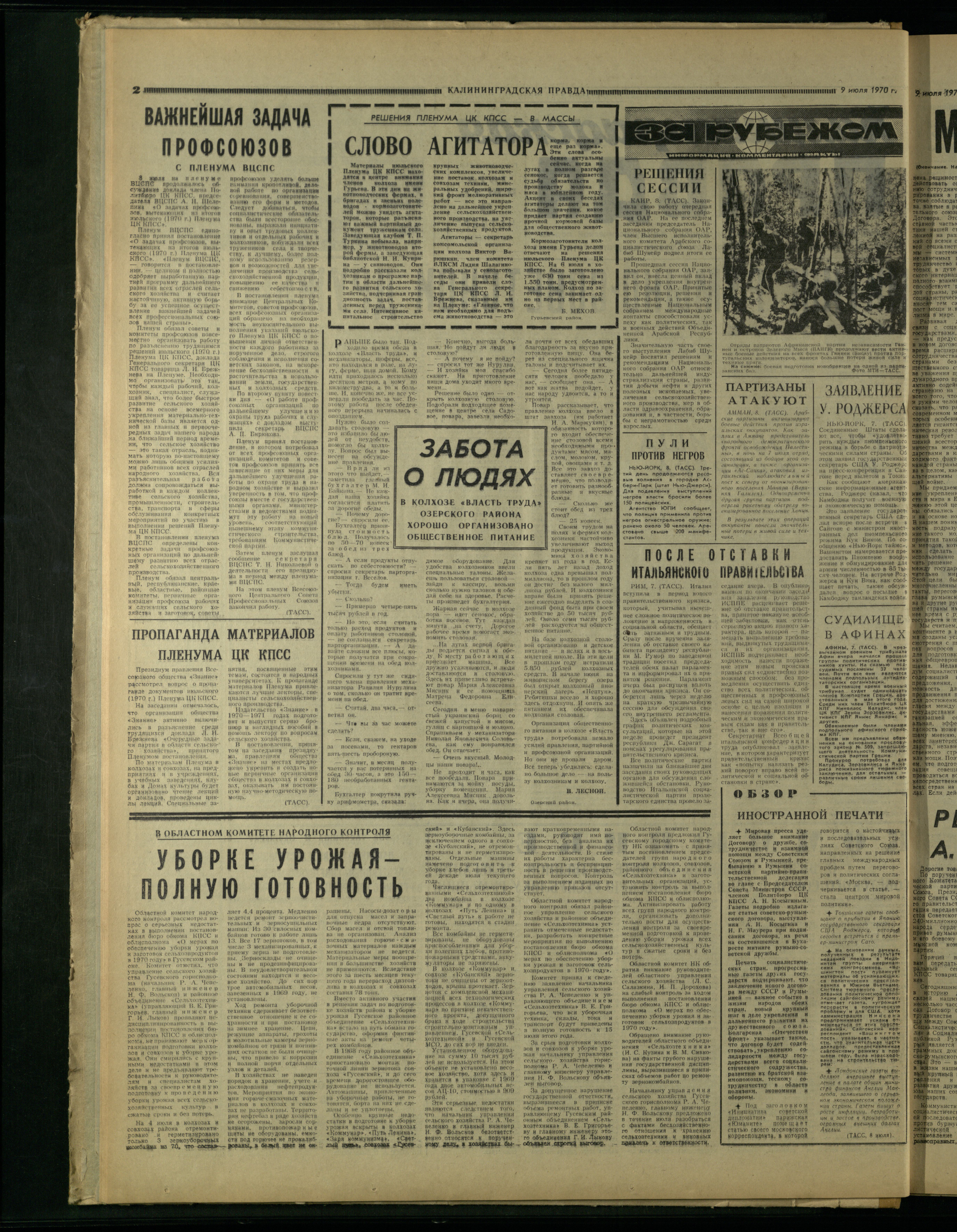 158-7-70-2