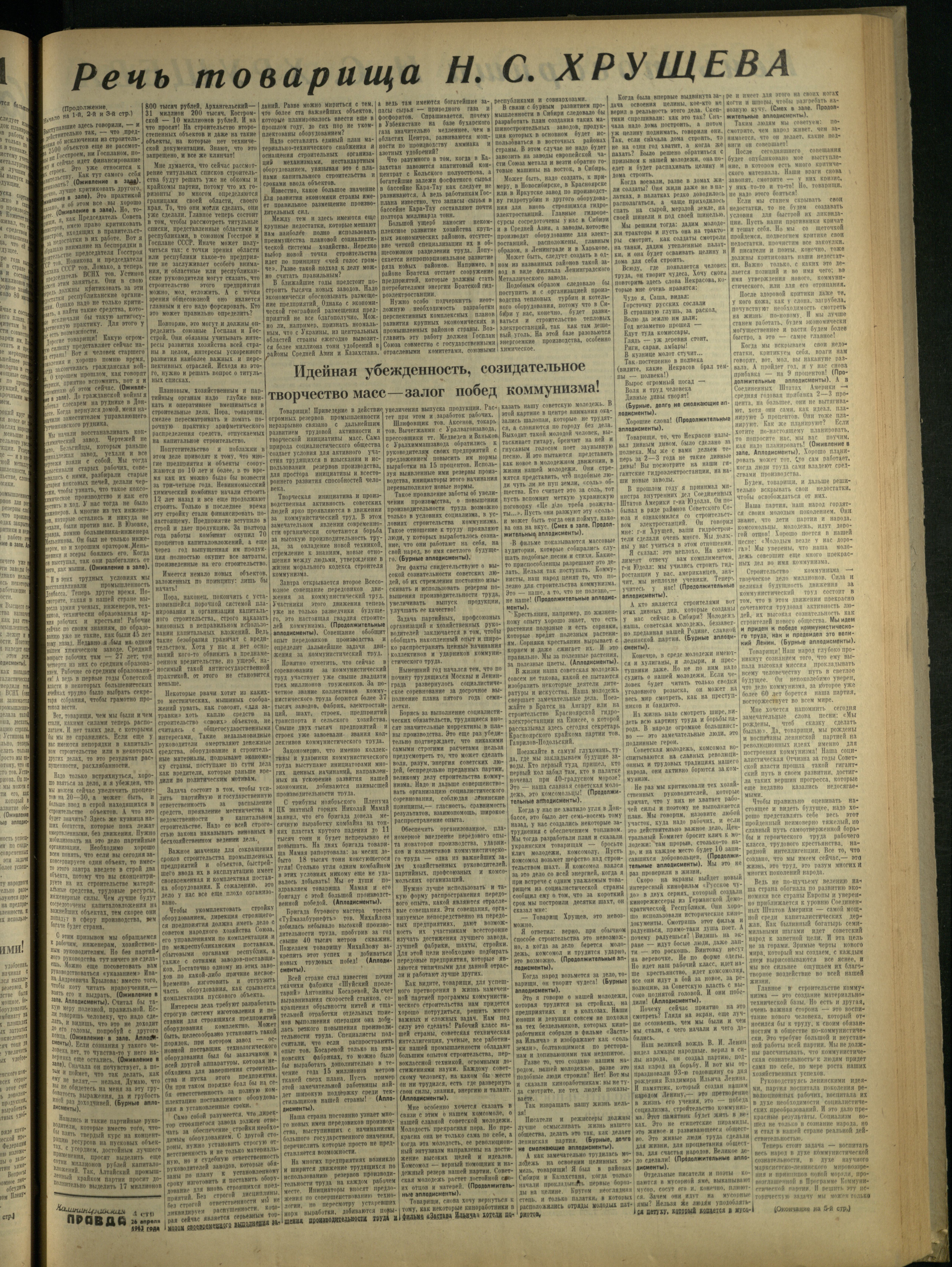 99-4-63-3