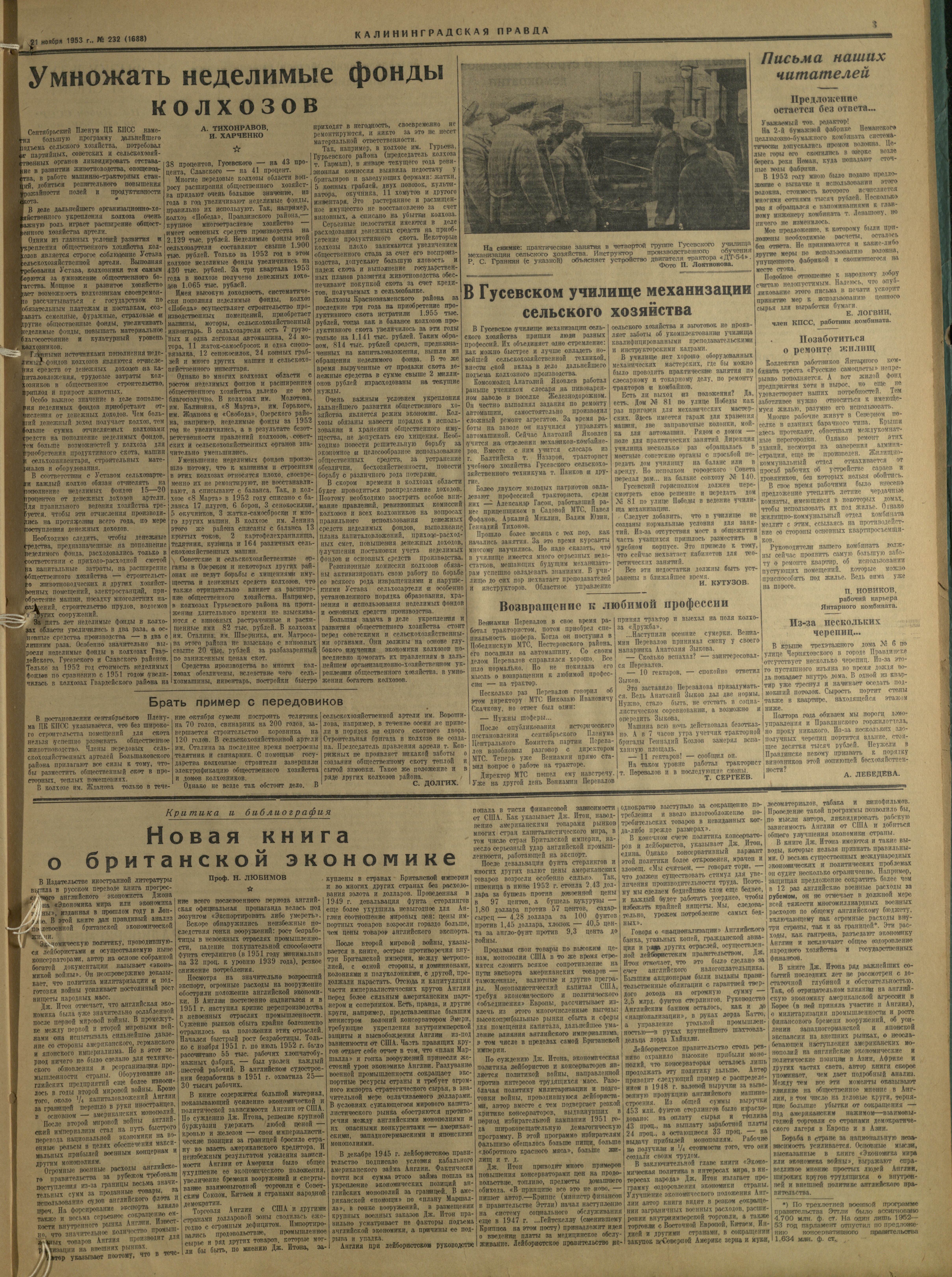 232-11-53-3
