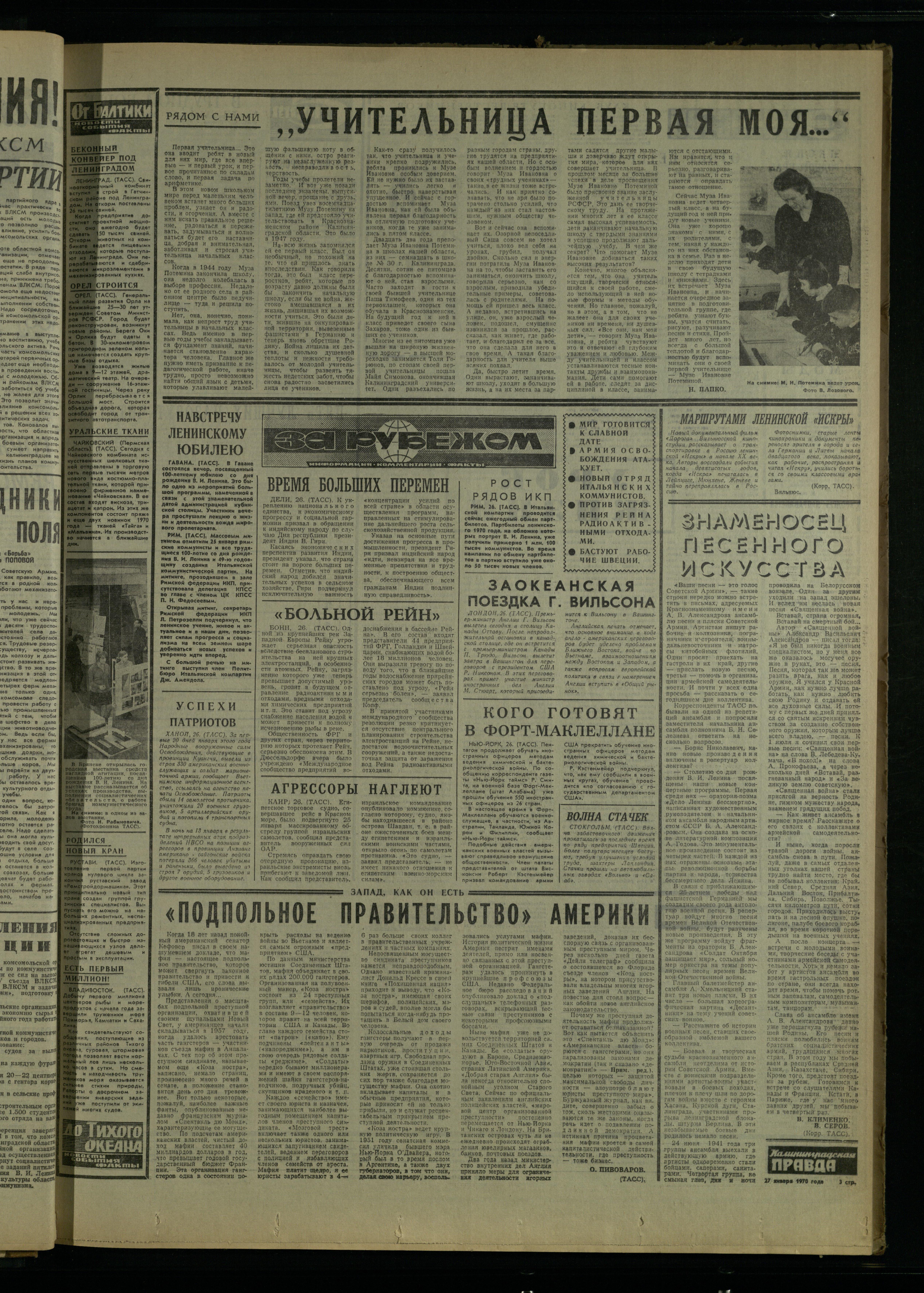 21-1-70-3
