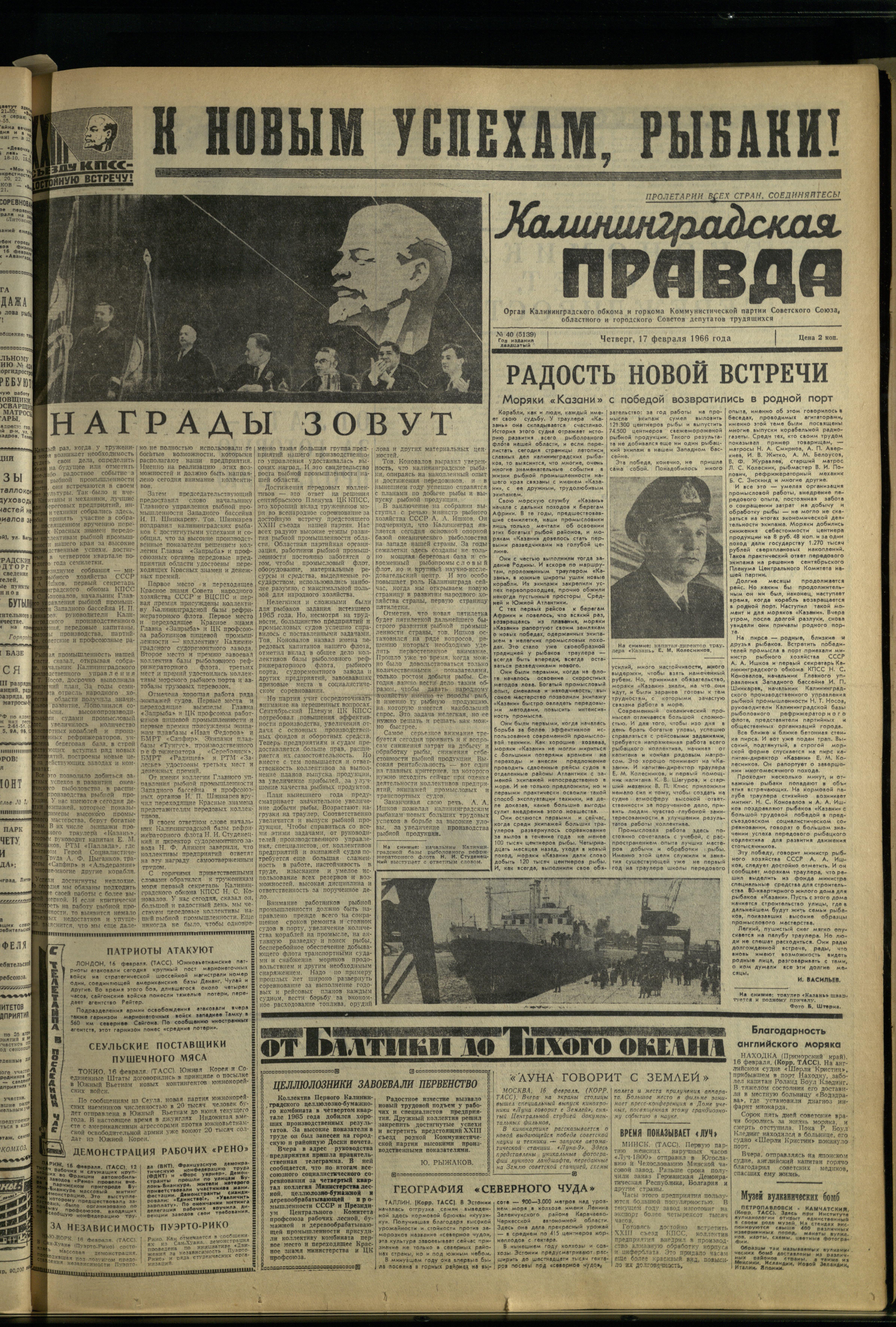 40-2-66-1