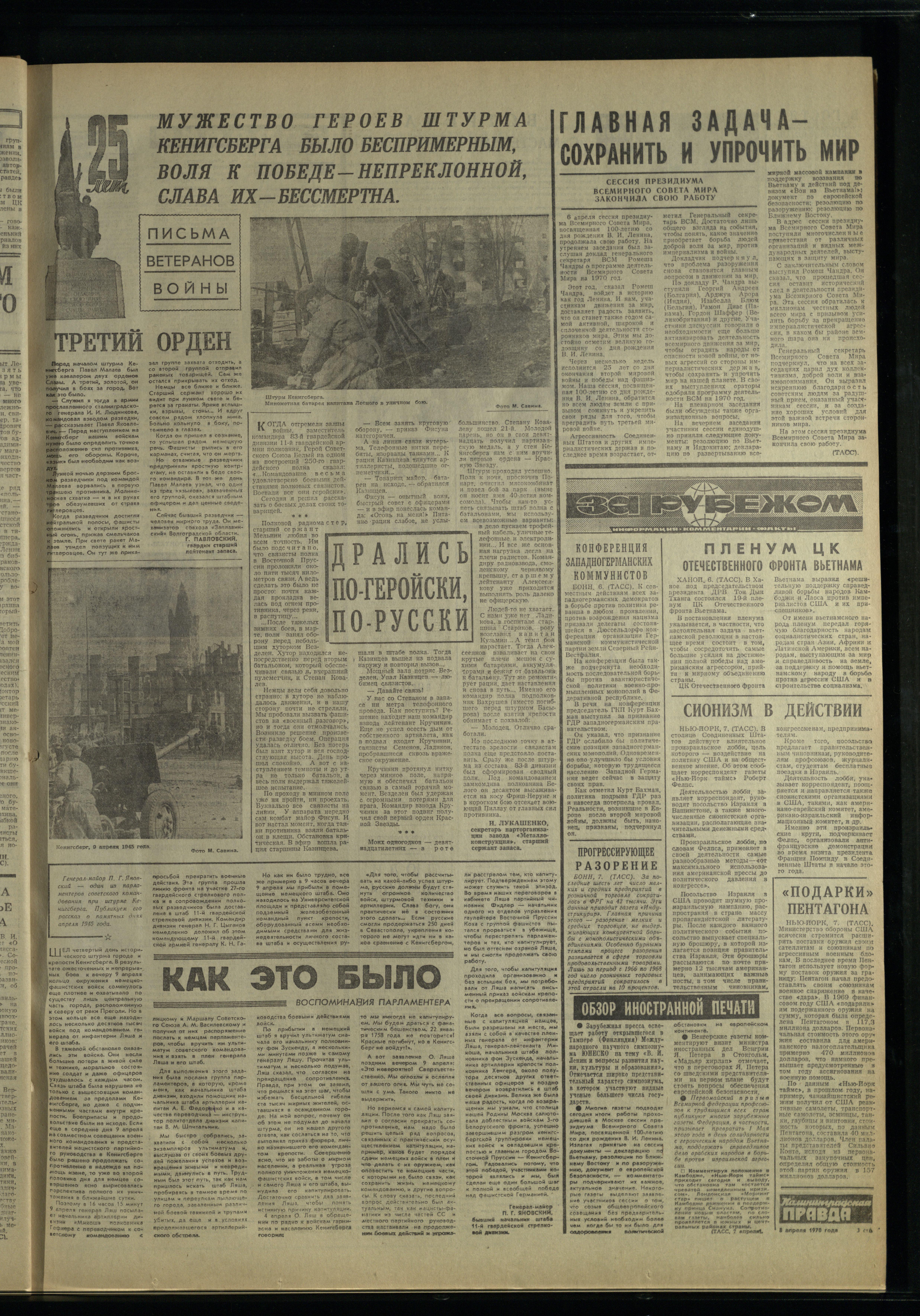 82-4-70-3