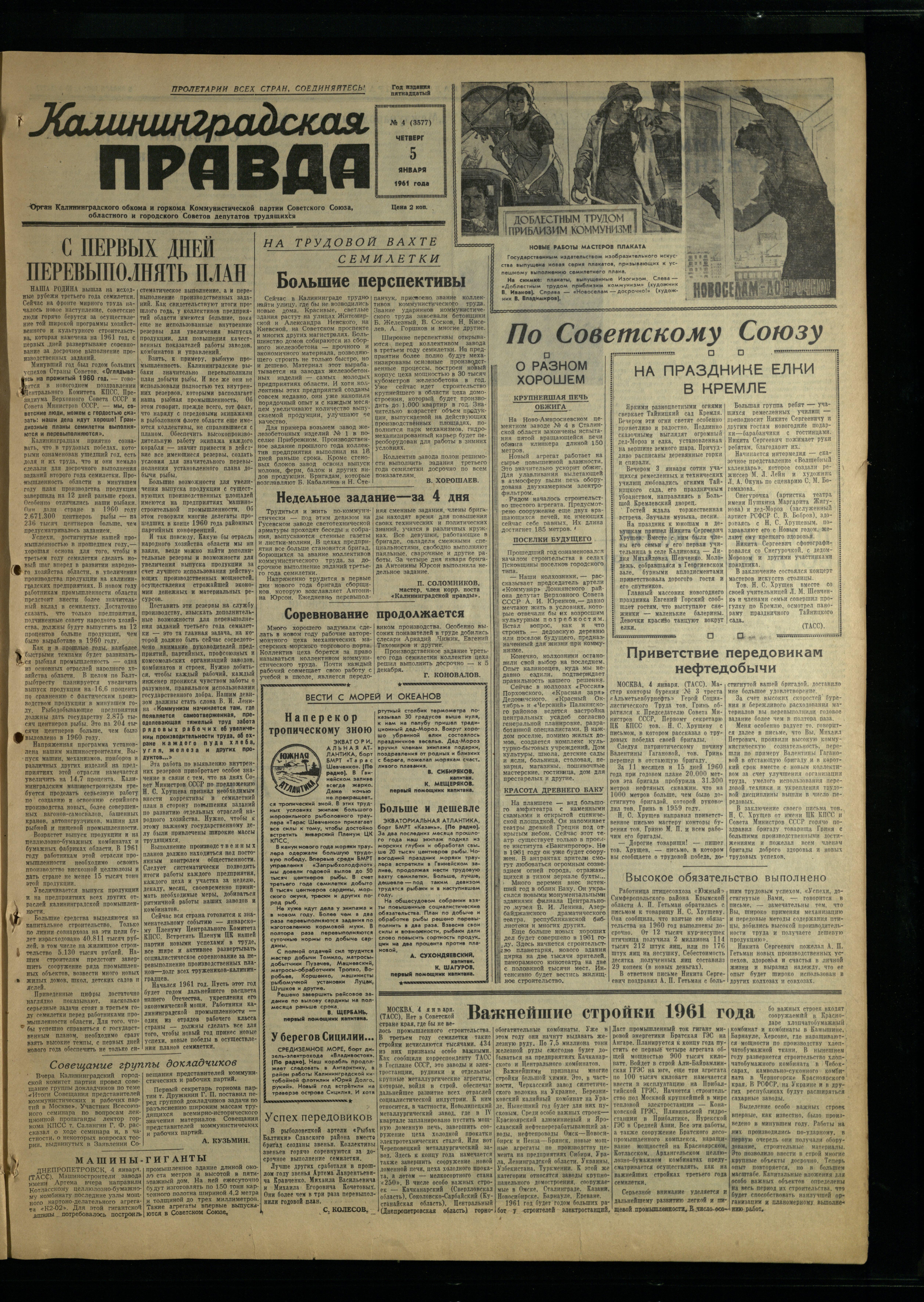 4-1-61-1