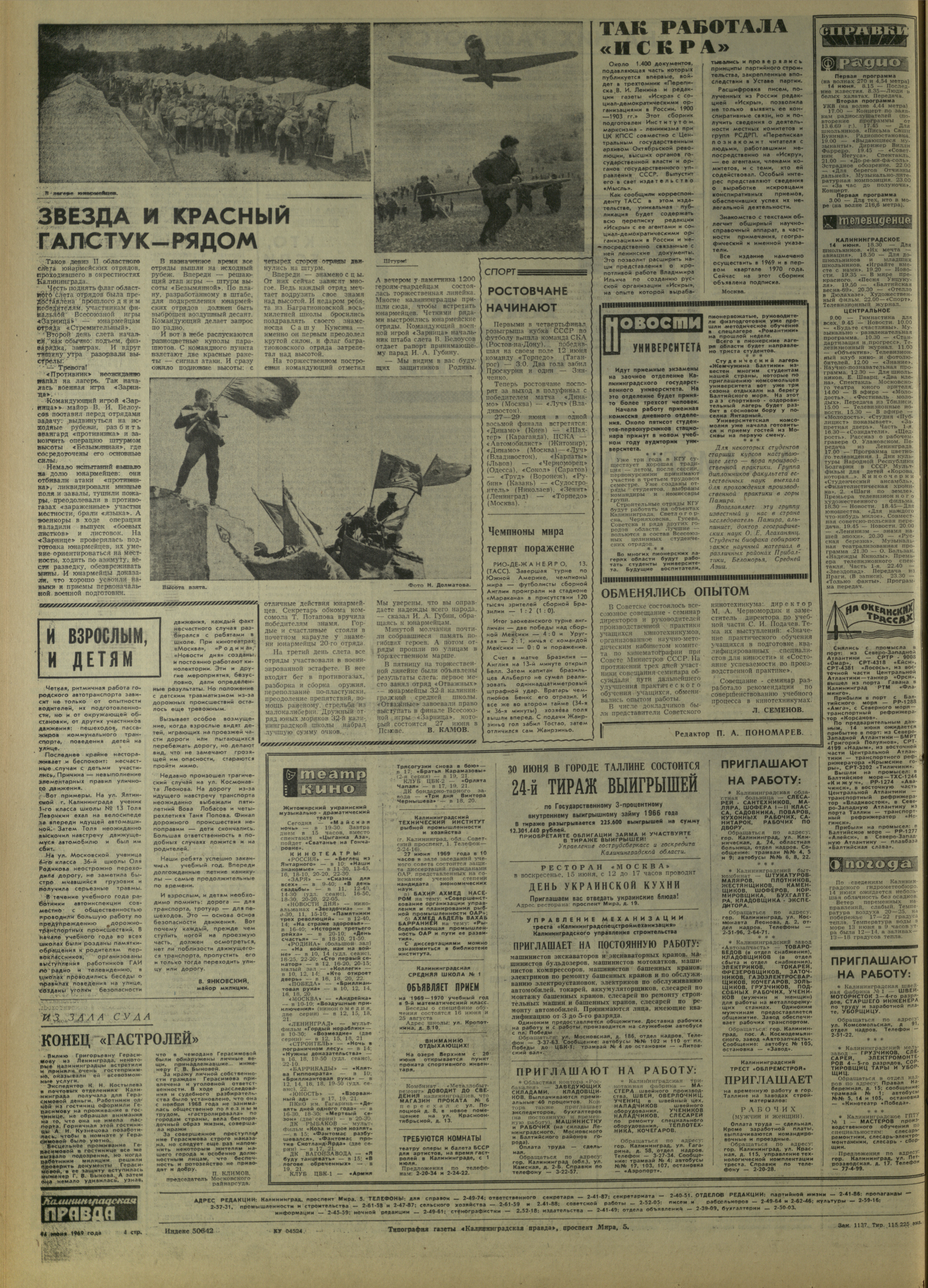 137-6-69-4