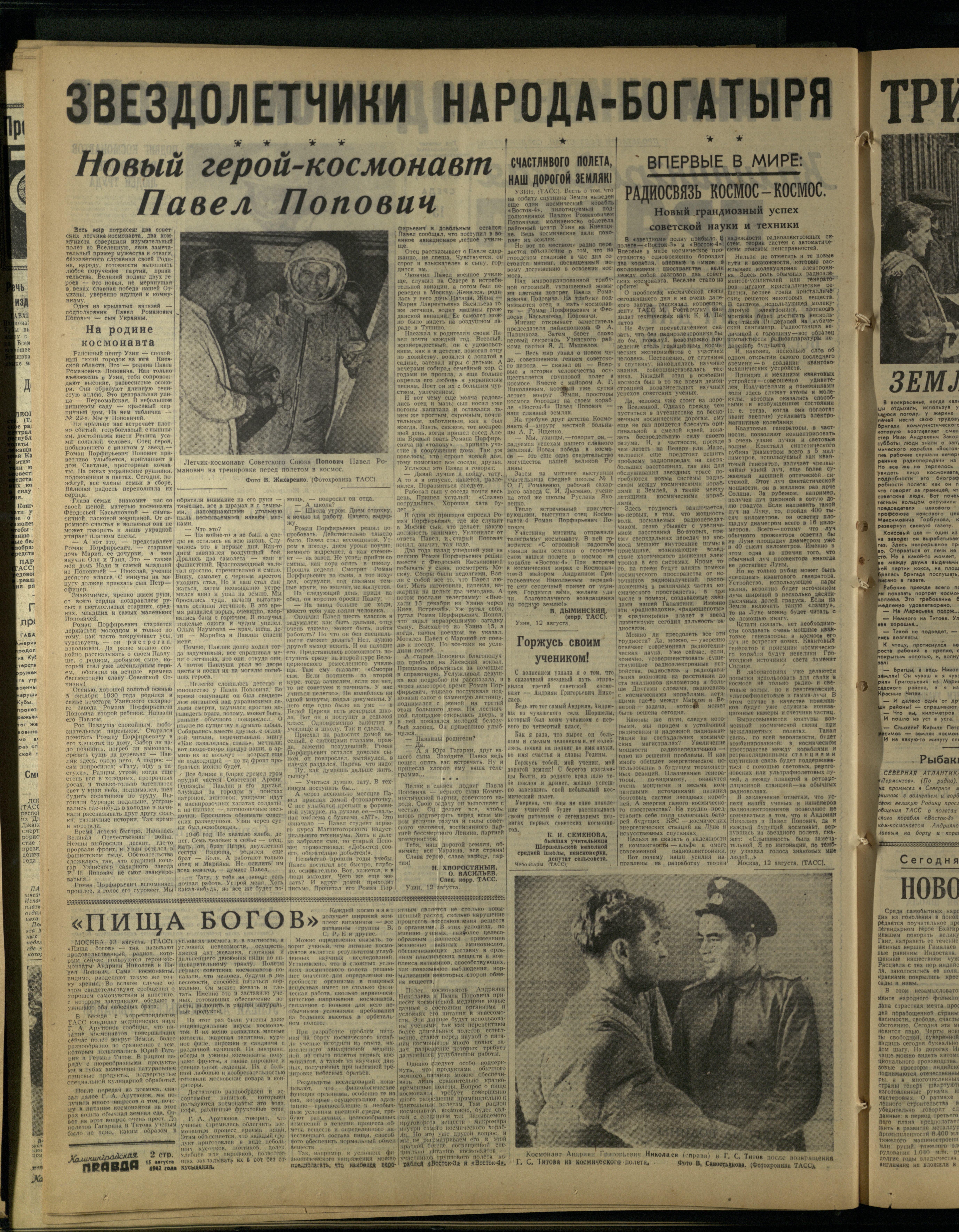 191-8-62-2