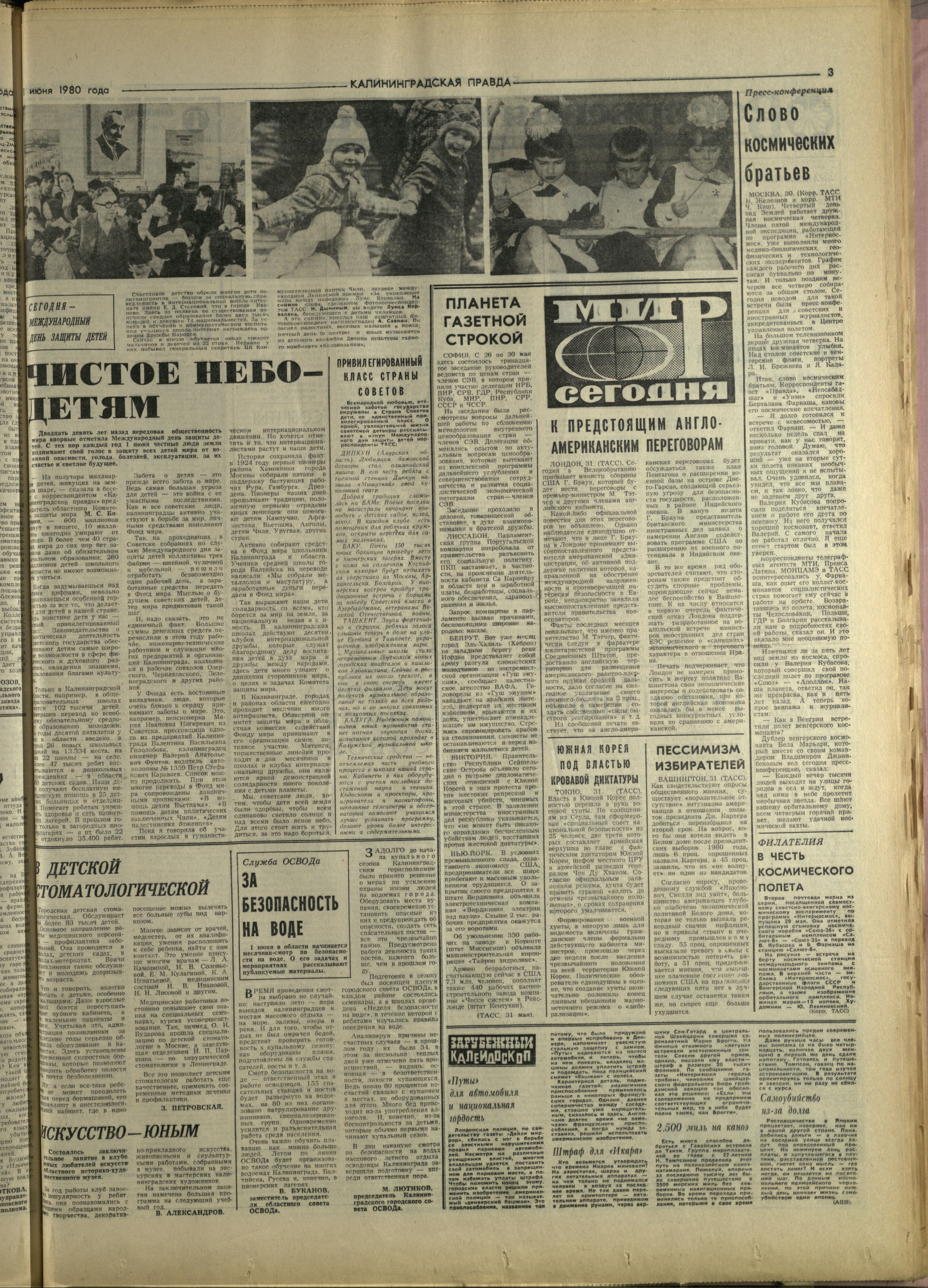 125-6-80-3