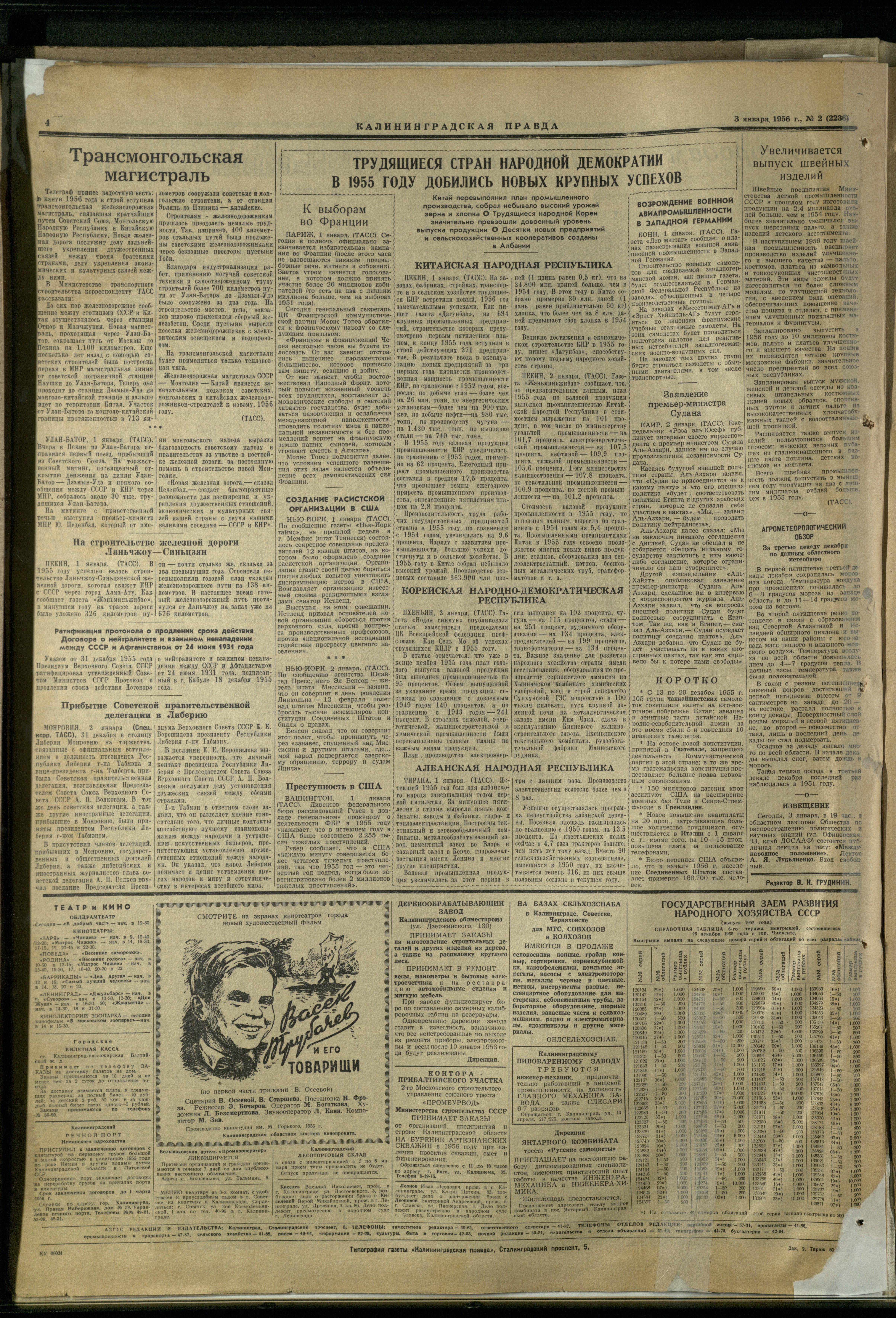 2-1-56-4