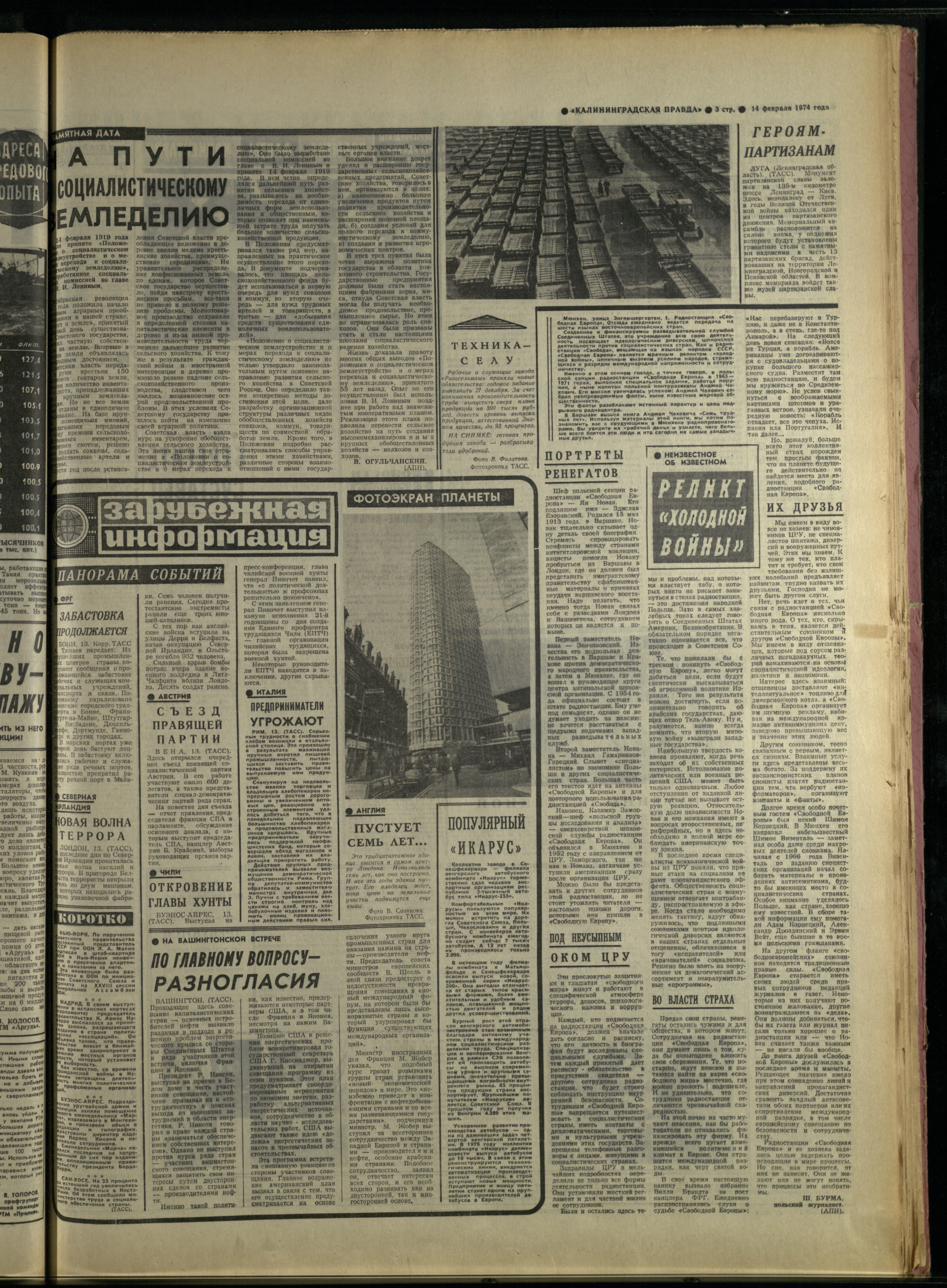 38-2-74-3
