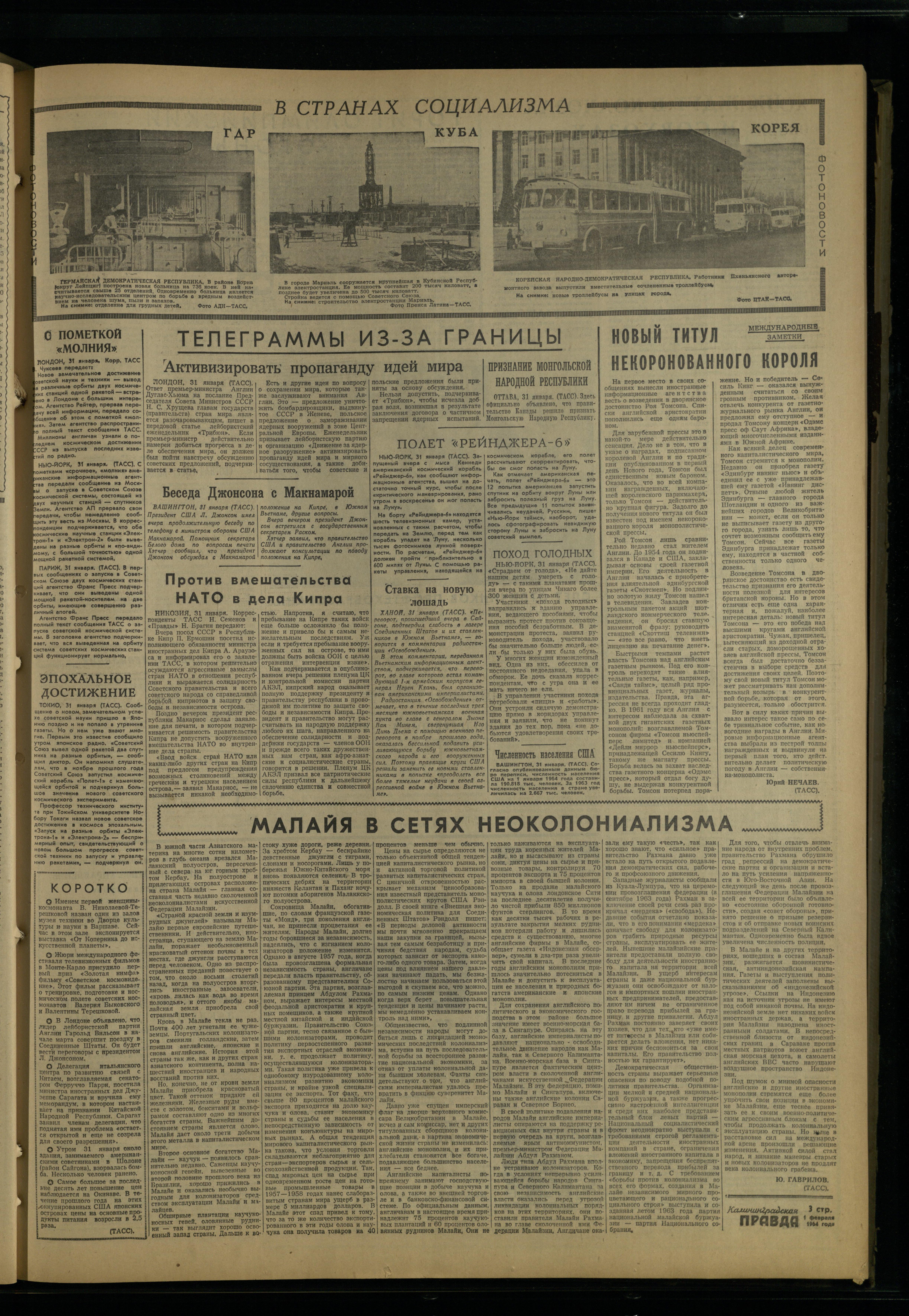 27-2-64-3