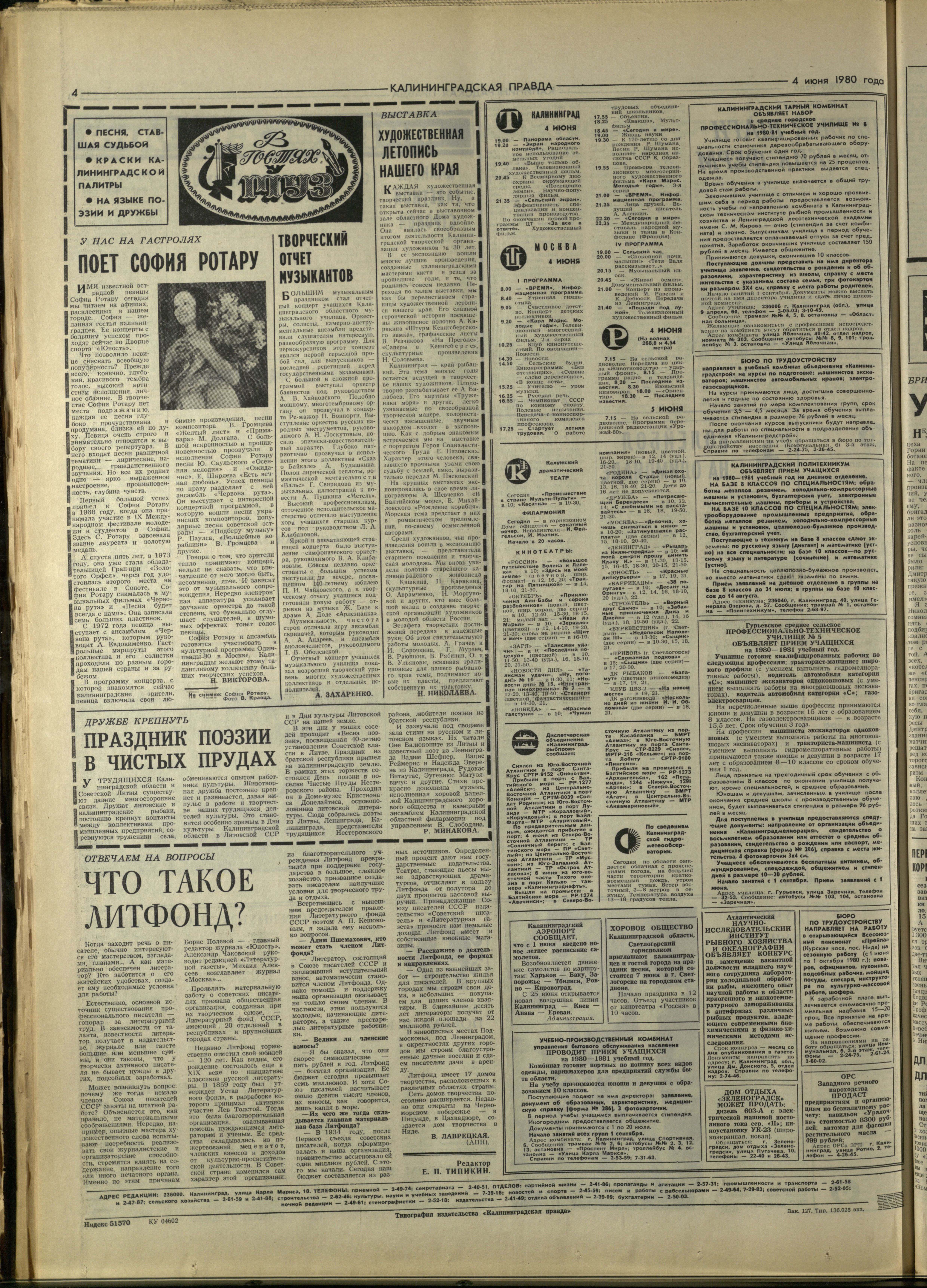 127-6-80-4
