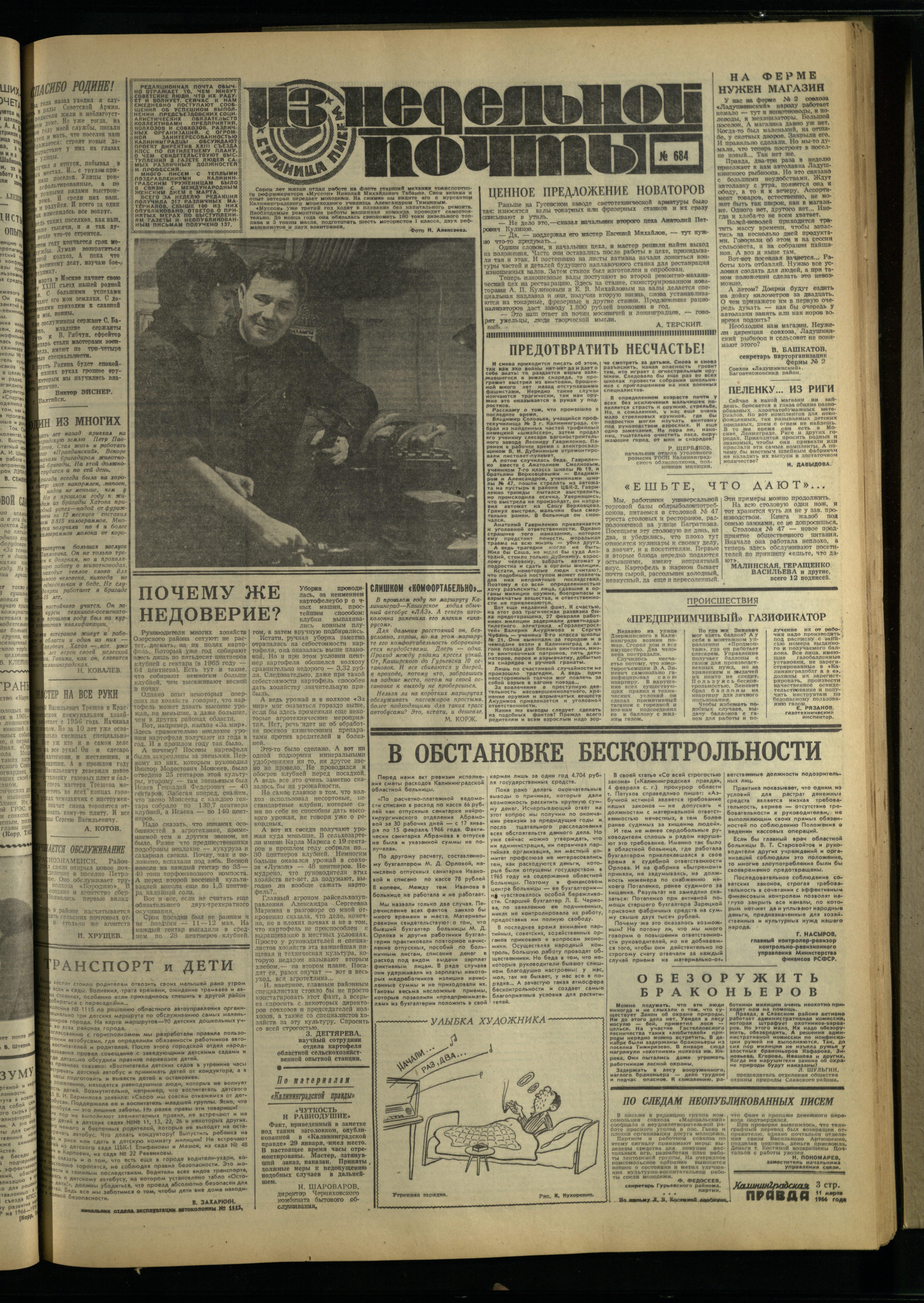 58-3-66-3