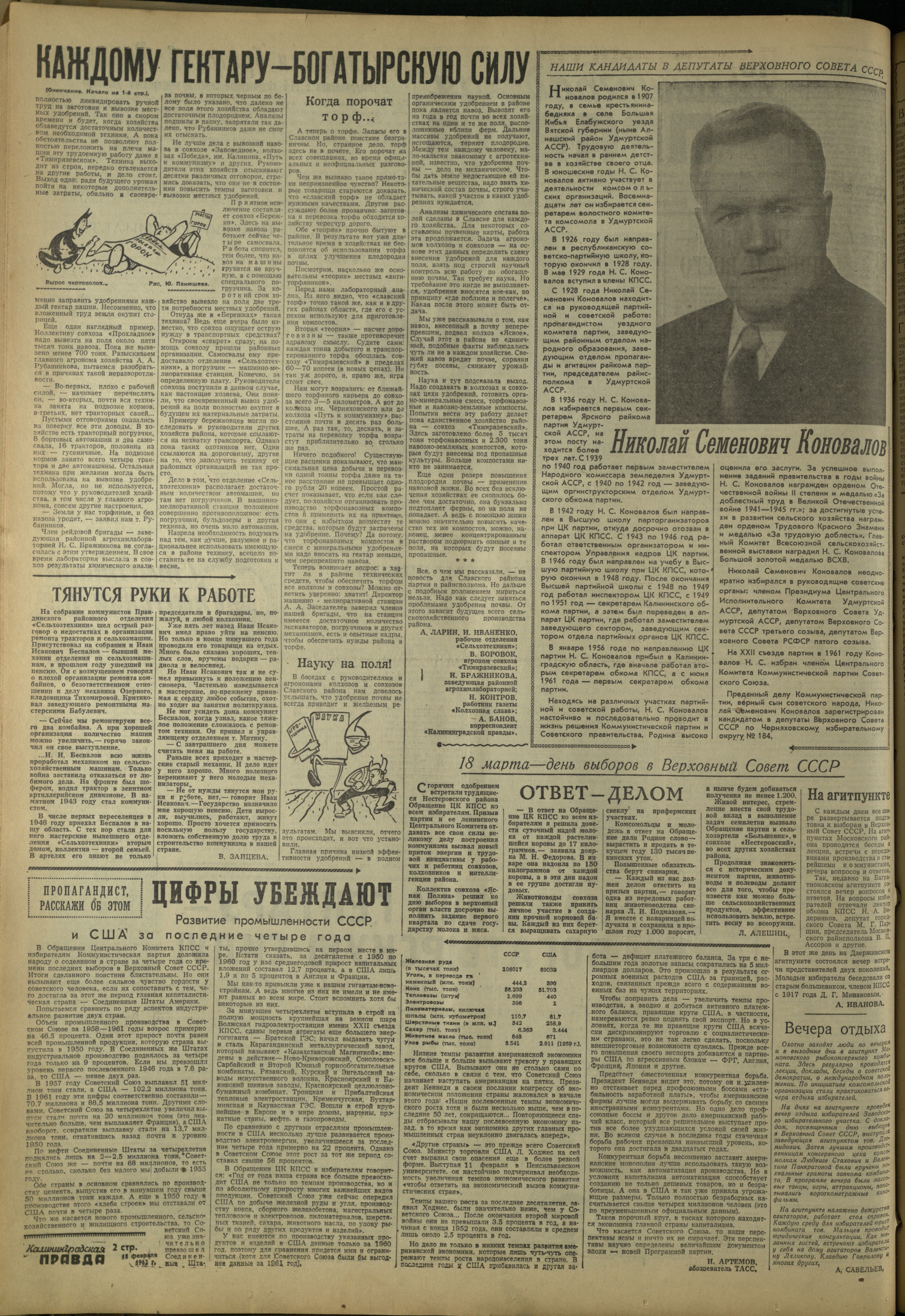 42-2-62-2