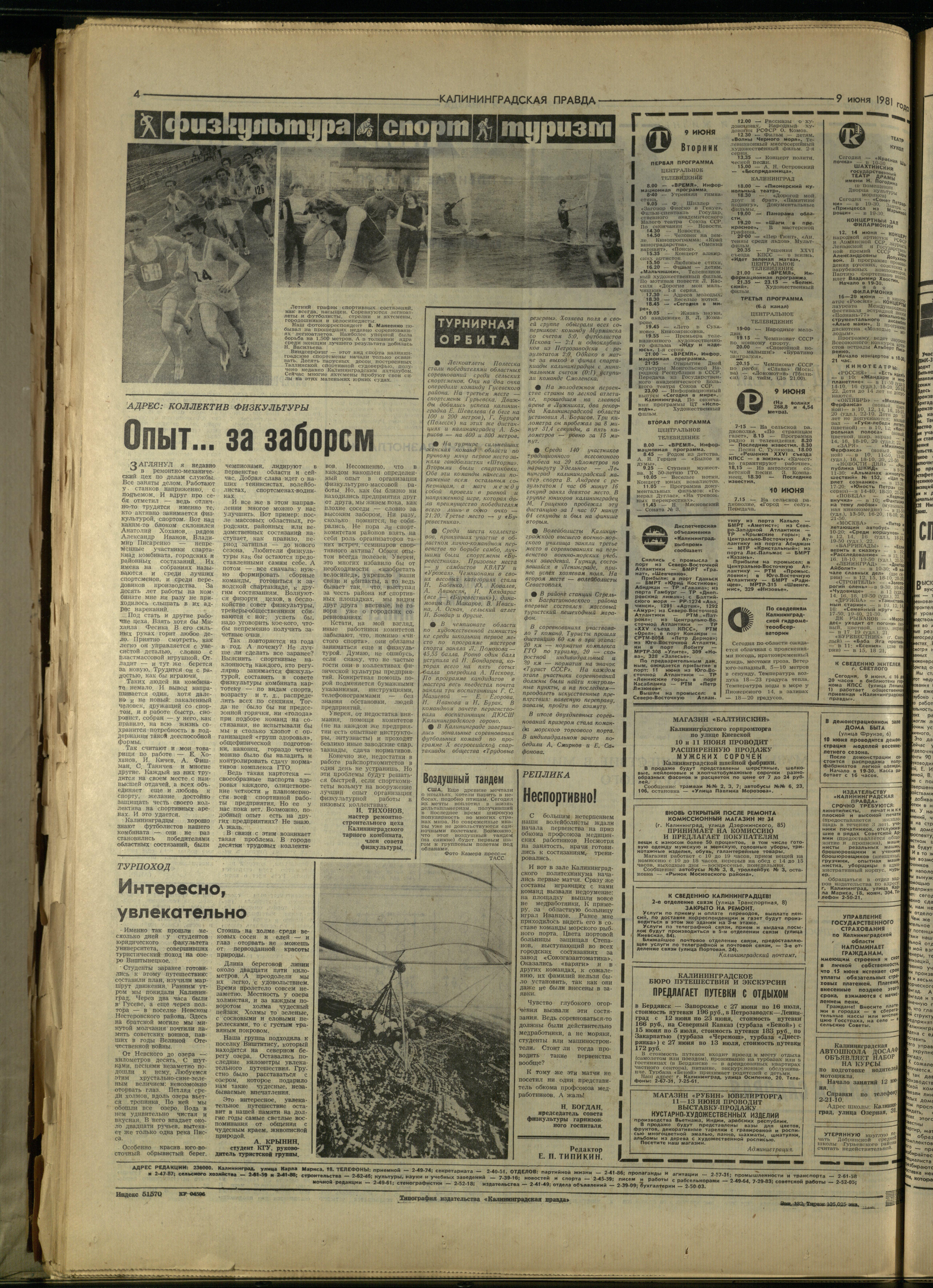 132-6-81-4