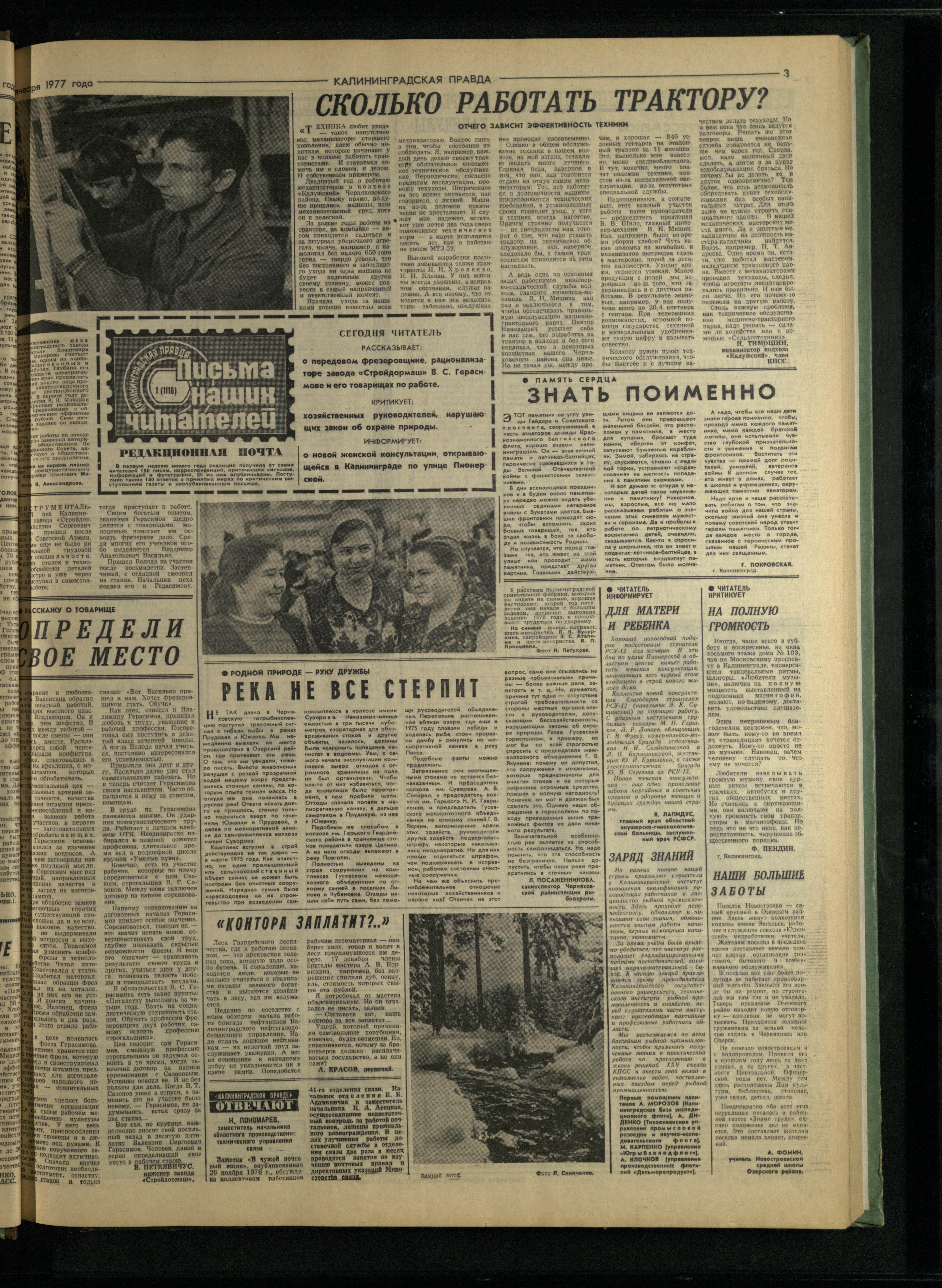 5-1-77-3