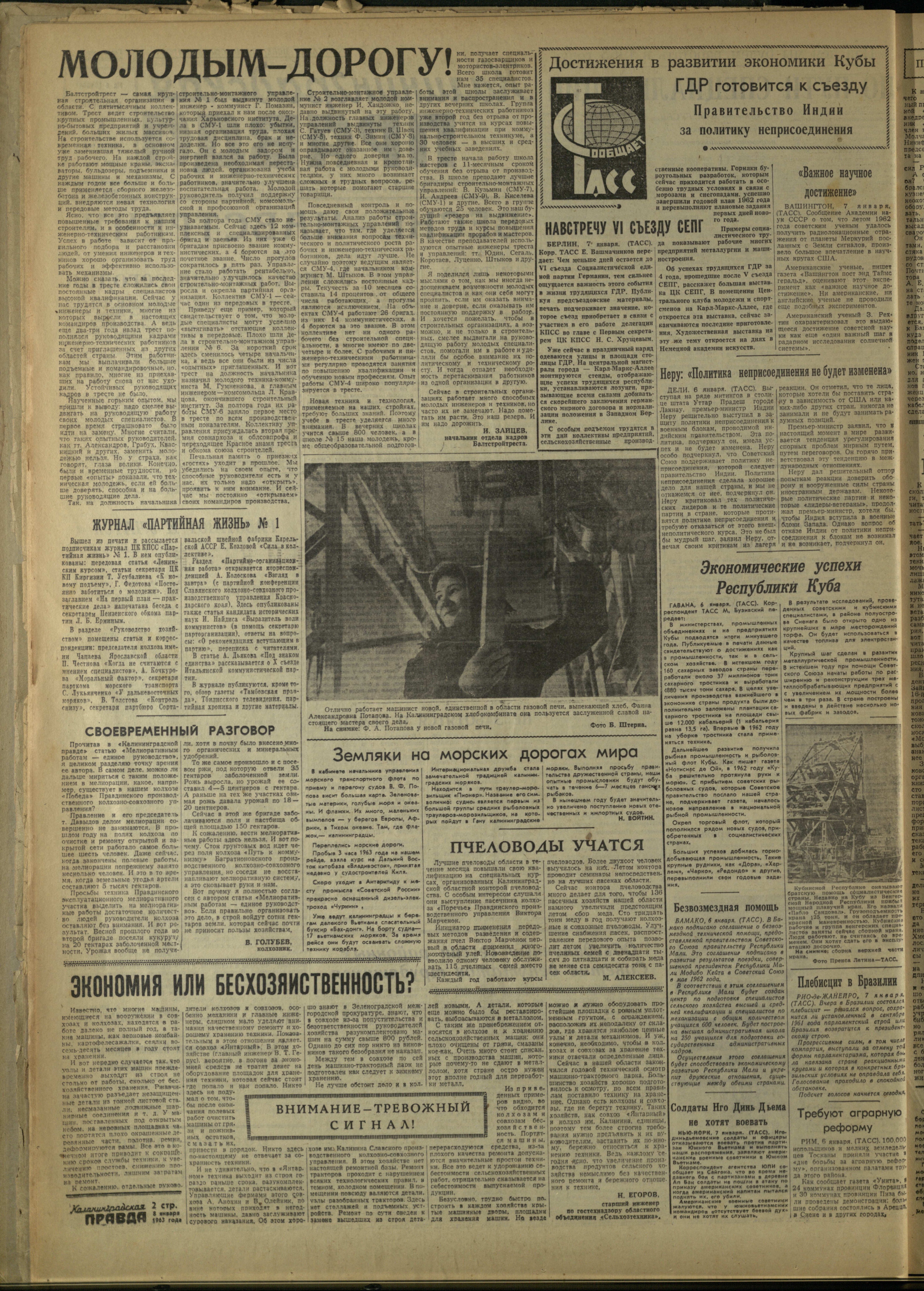 6-1-63-2