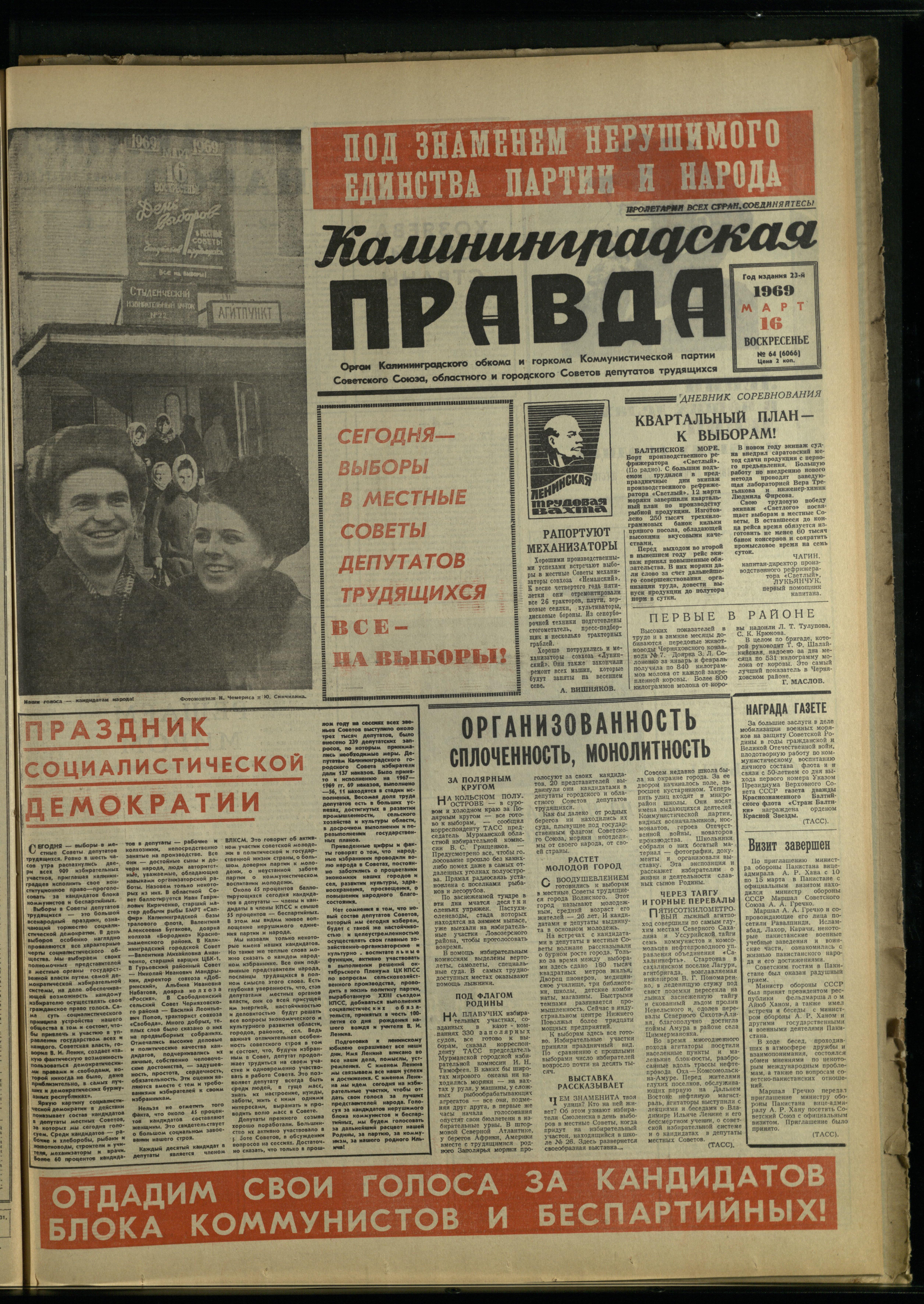64-3-69-1