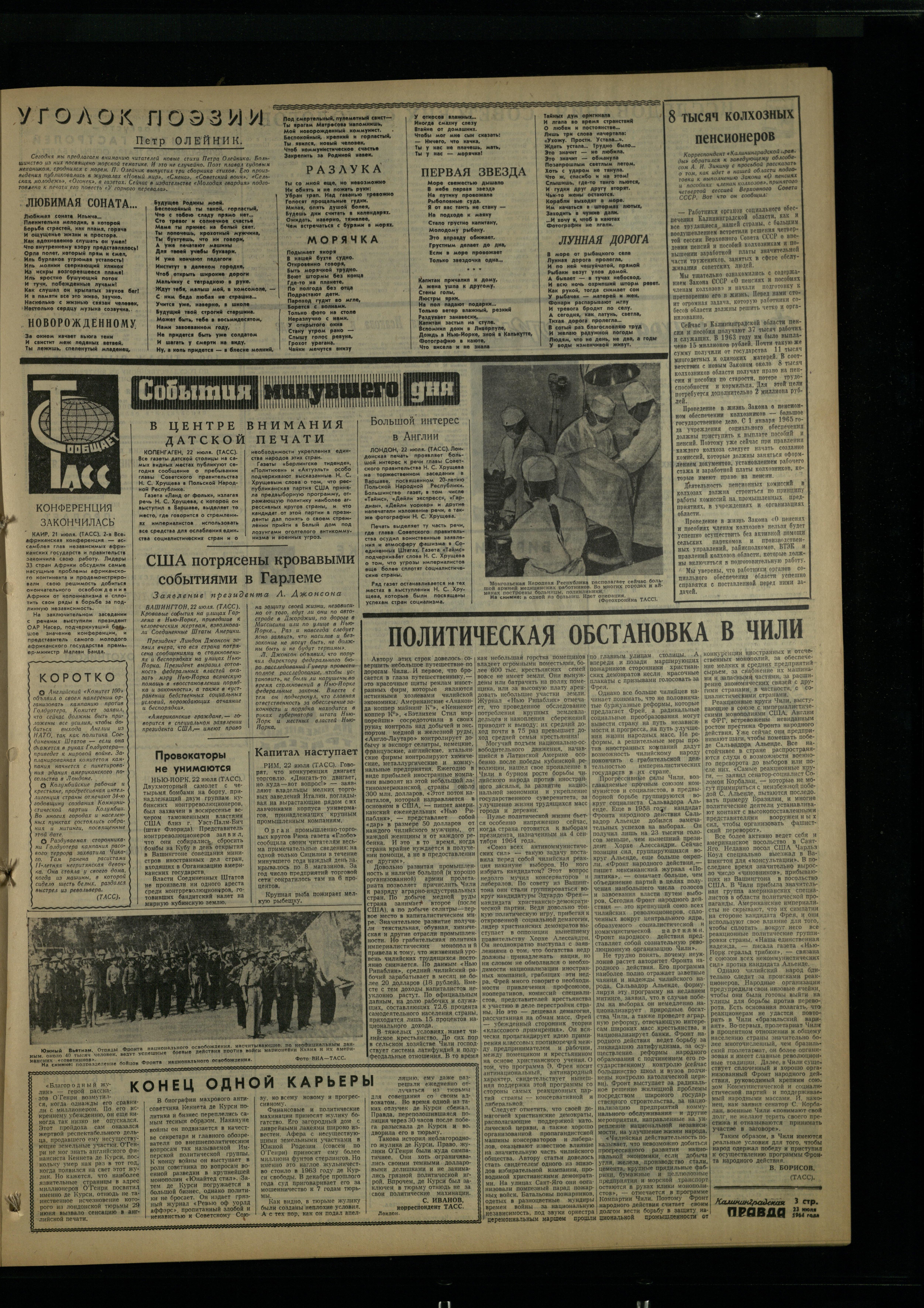 172-7-64-3