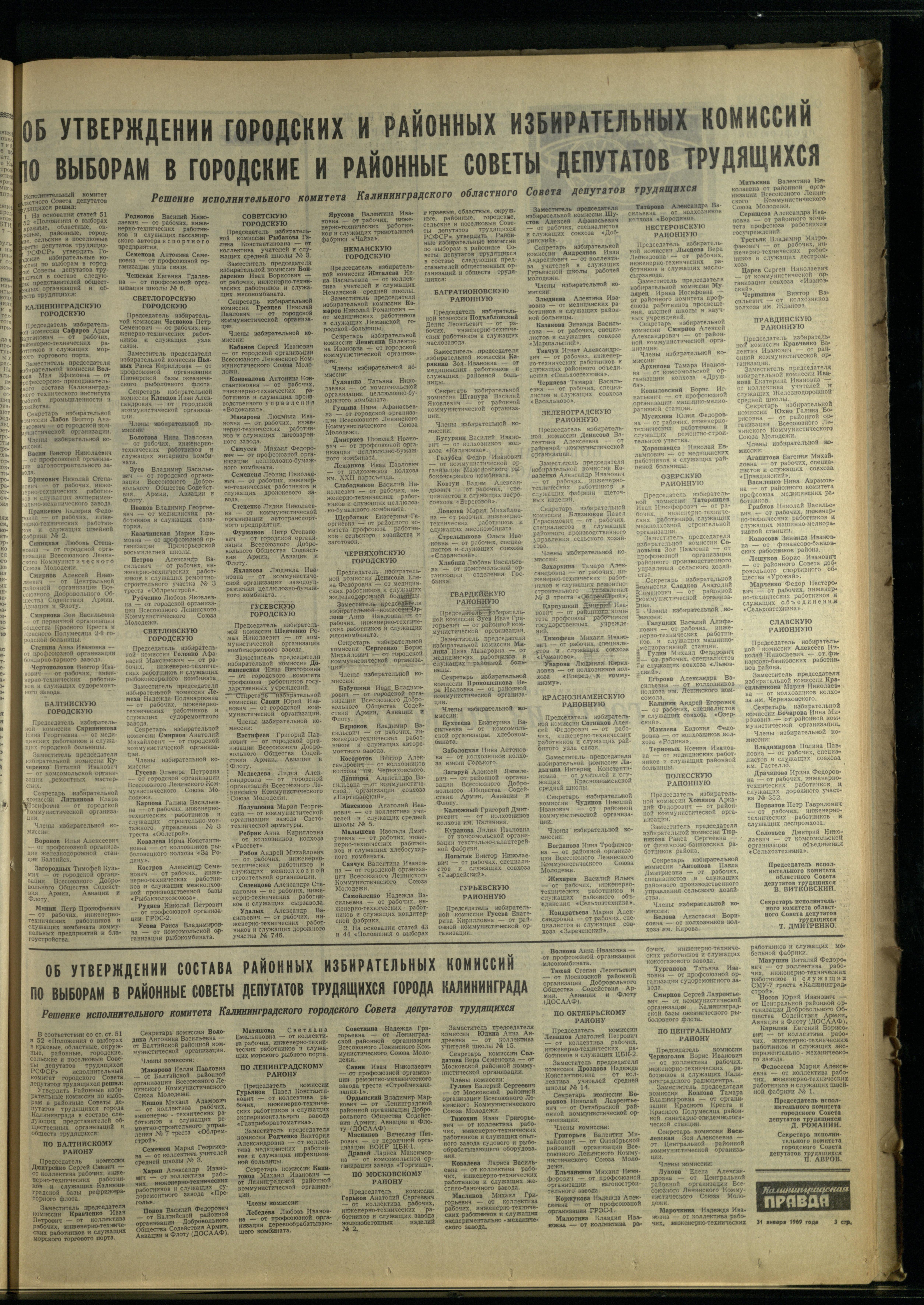 26-1-69-3