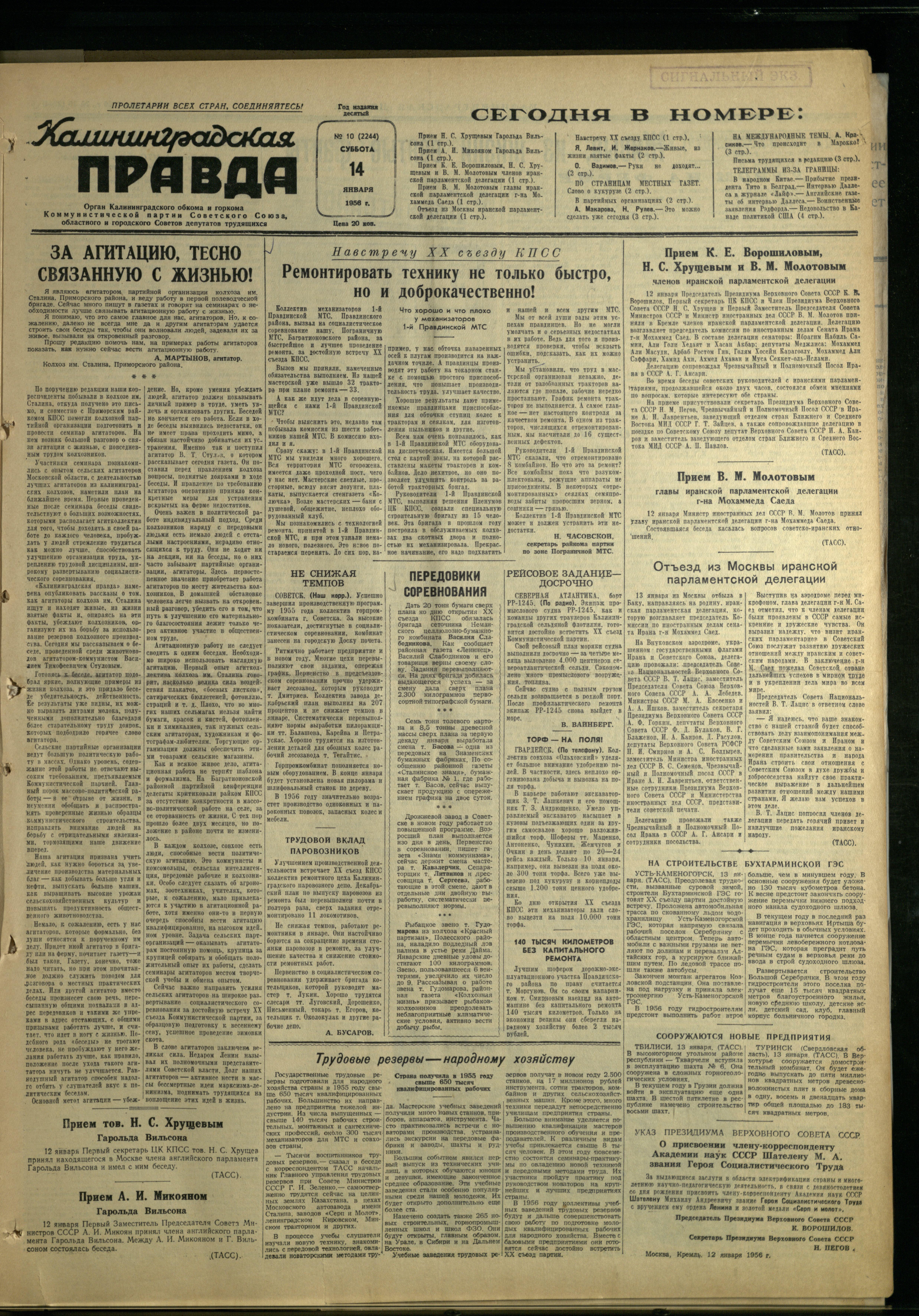10-1-56-1