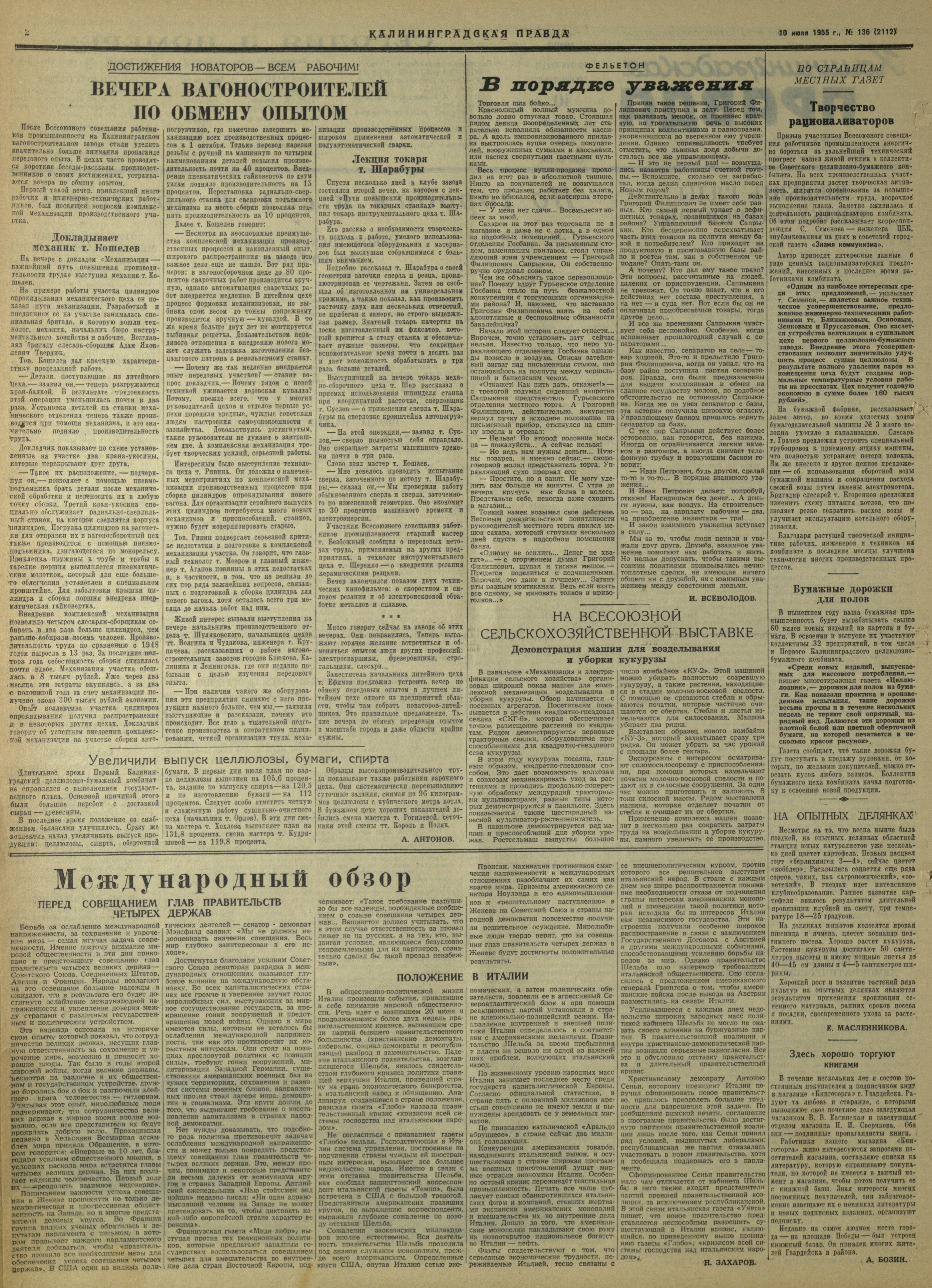 136-7-55-2